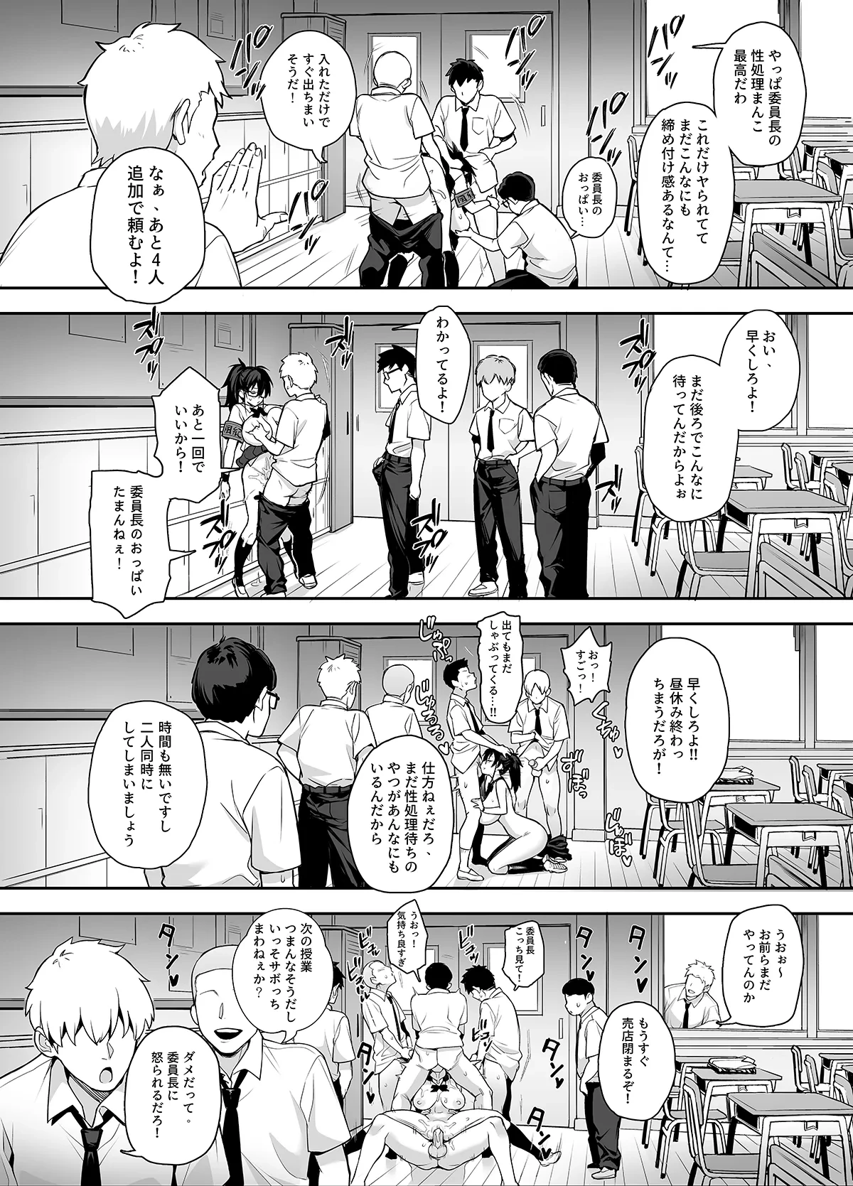 หน้า 34