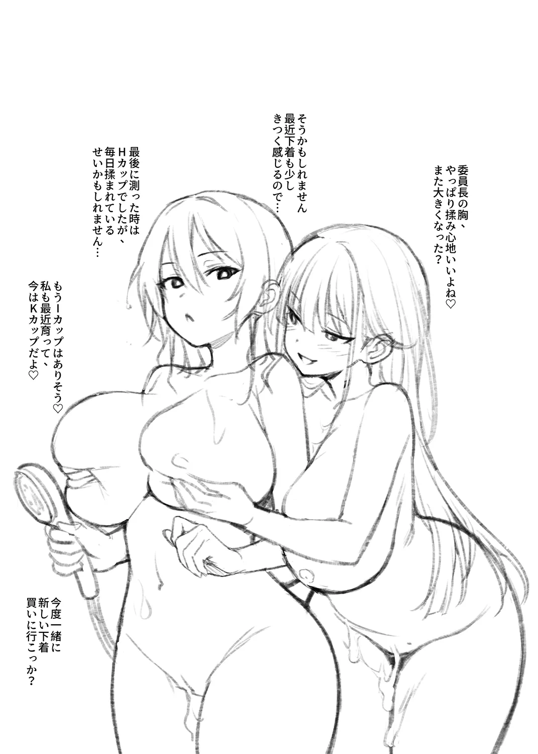 หน้า 149