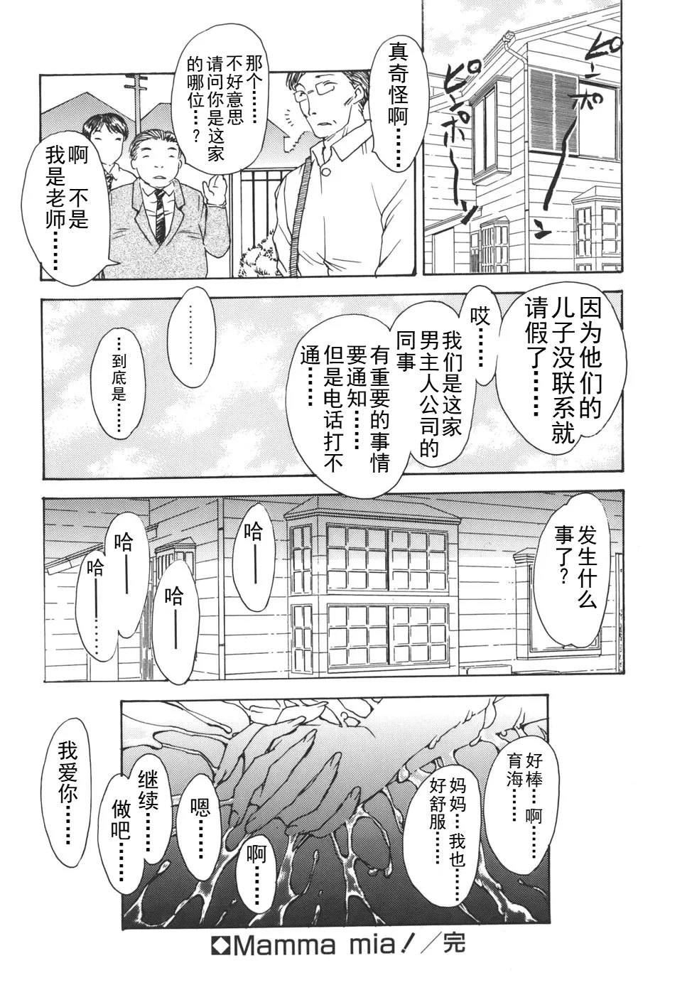 หน้า 47