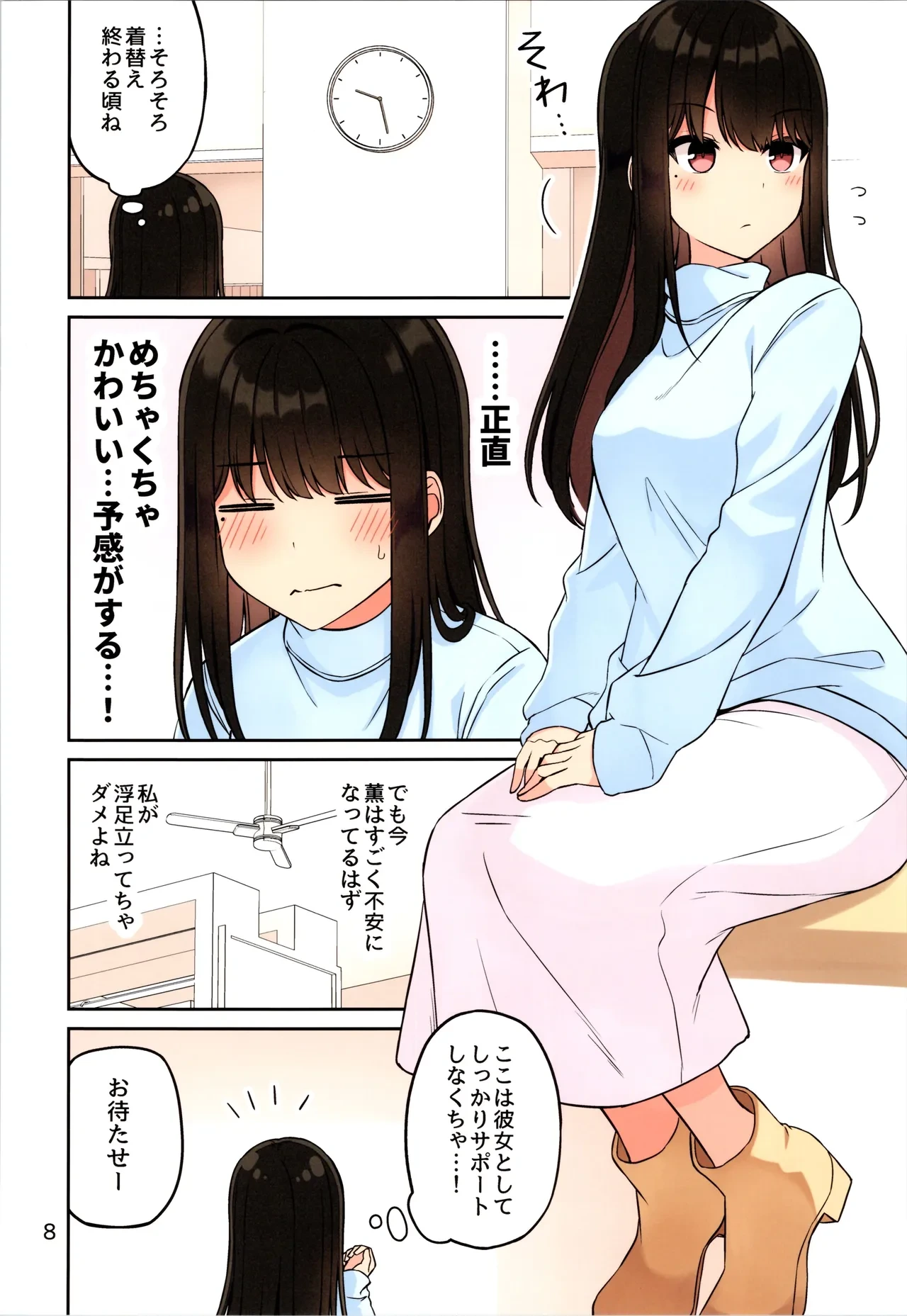 หน้า 10