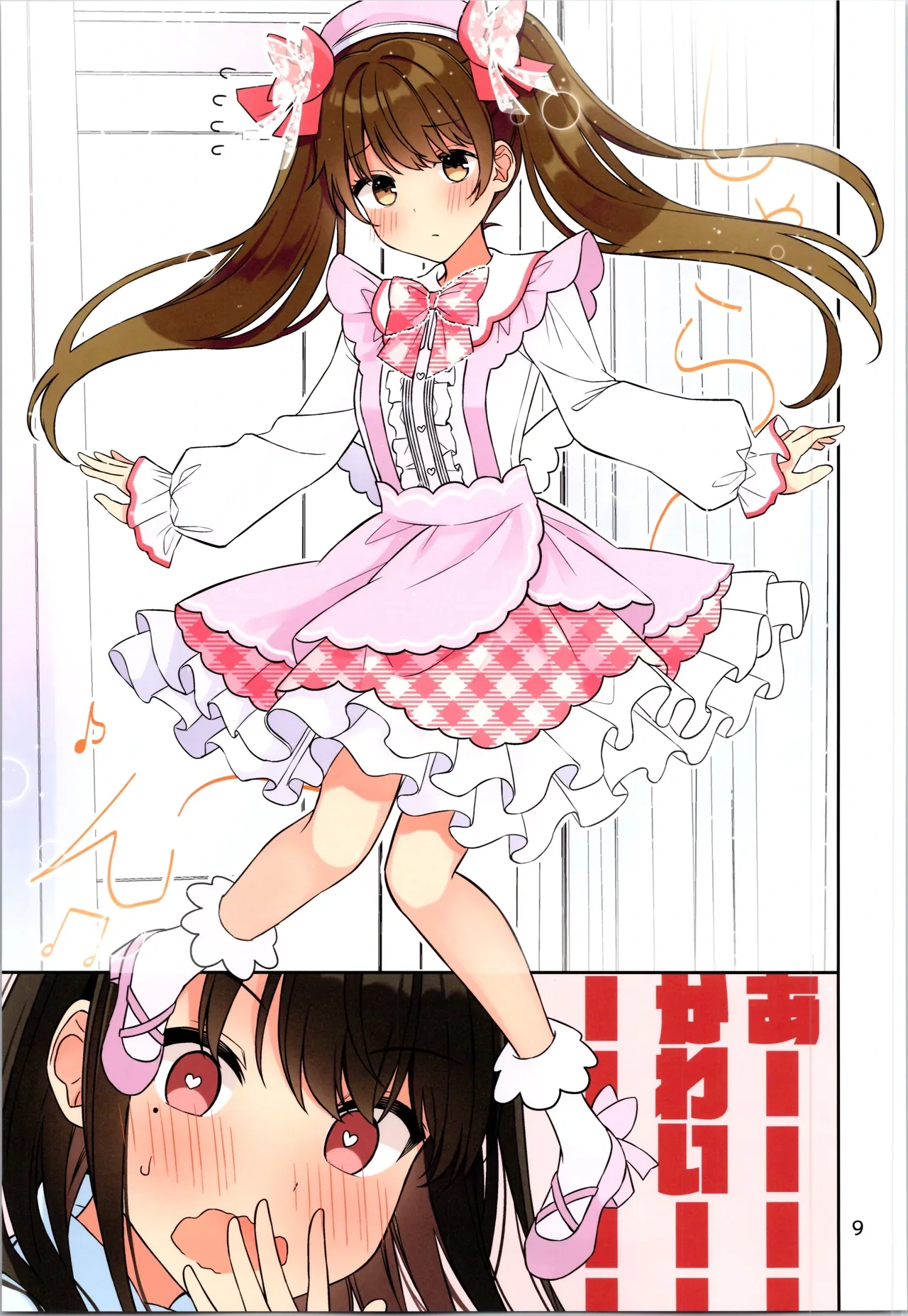 หน้า 11