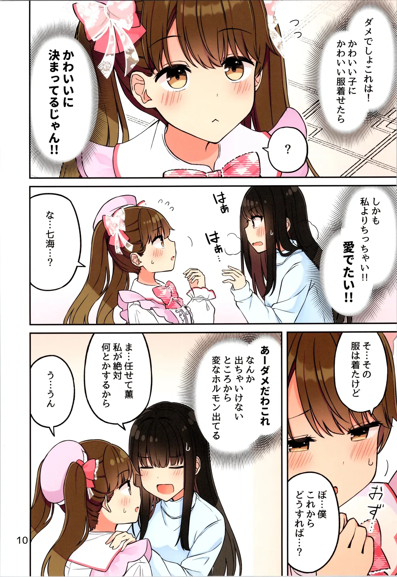 หน้า 12