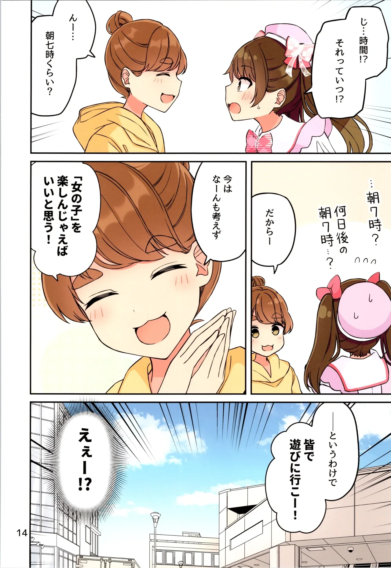 หน้า 16