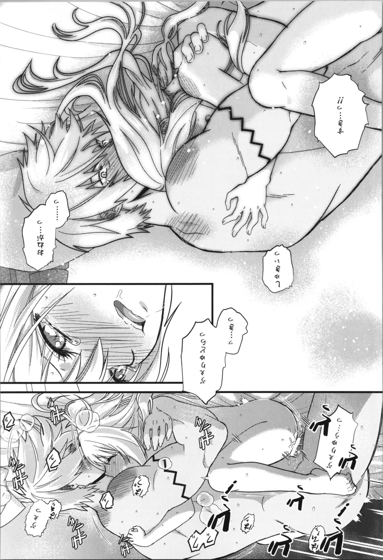 หน้า 72