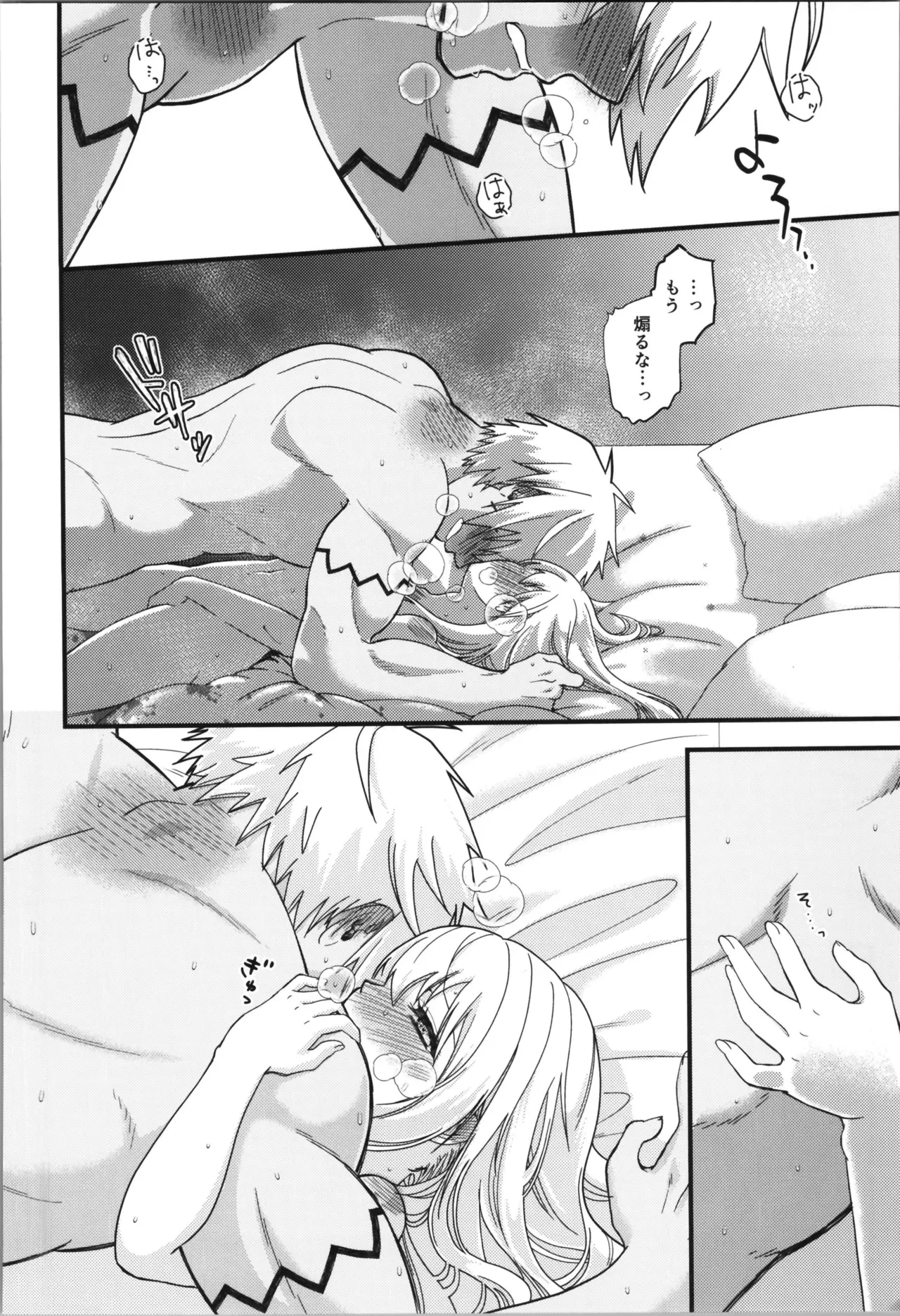 หน้า 78