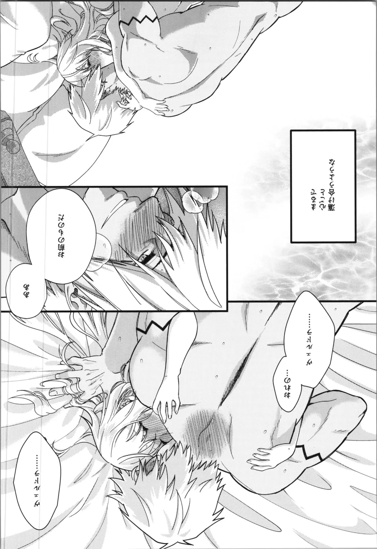 หน้า 79