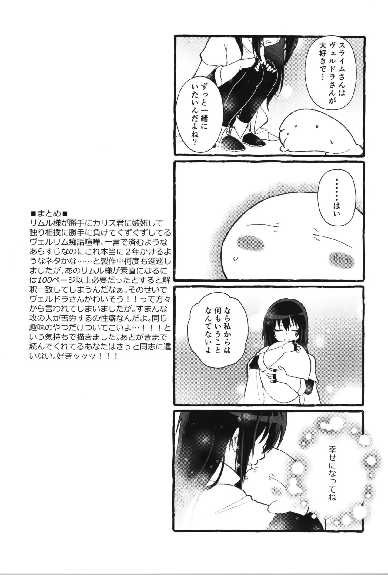 หน้า 84