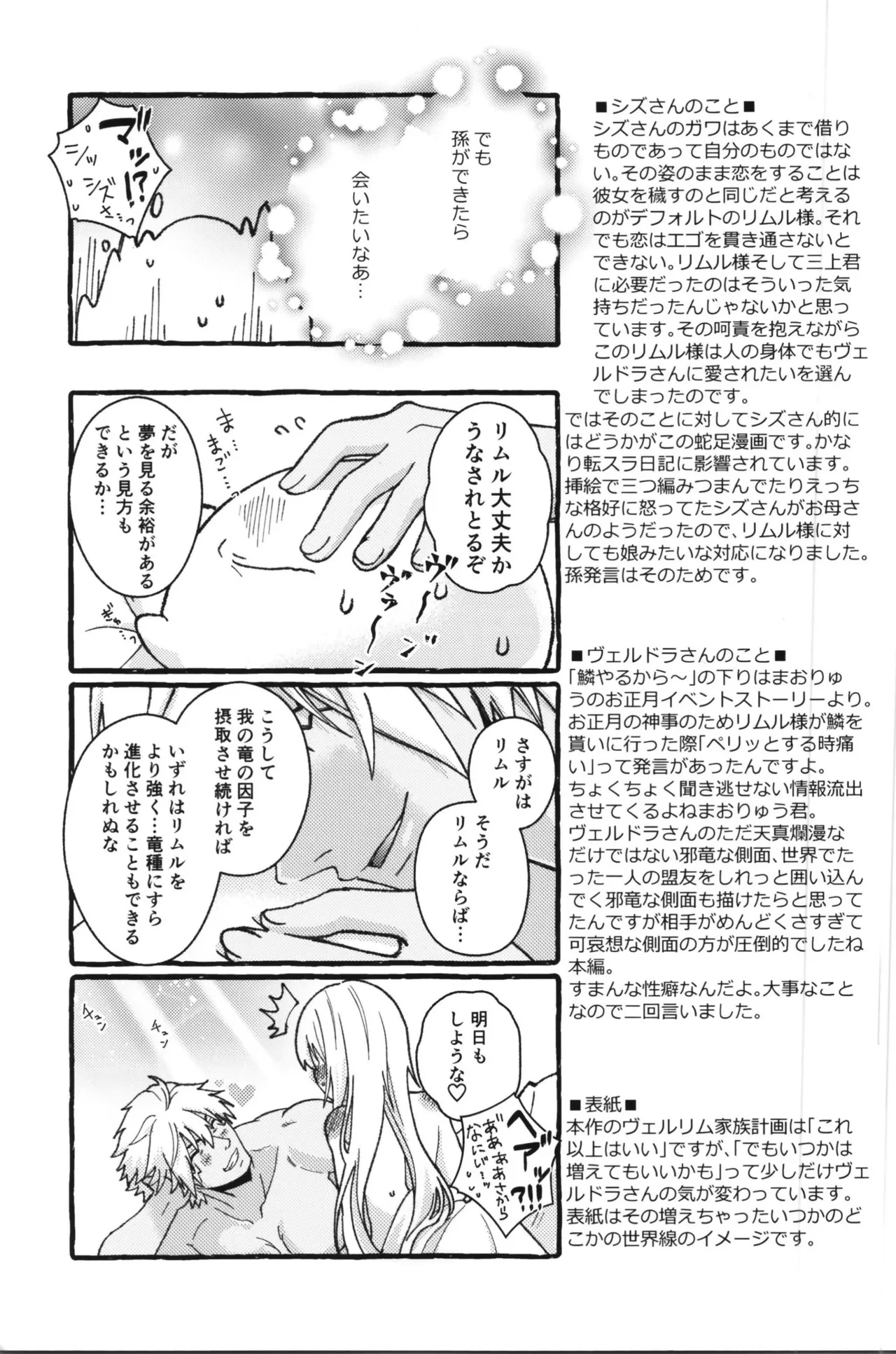 หน้า 85