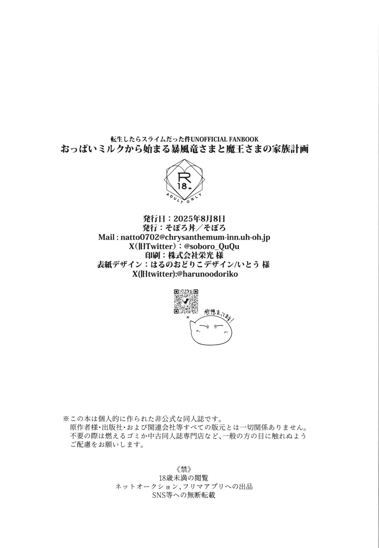 หน้า 86