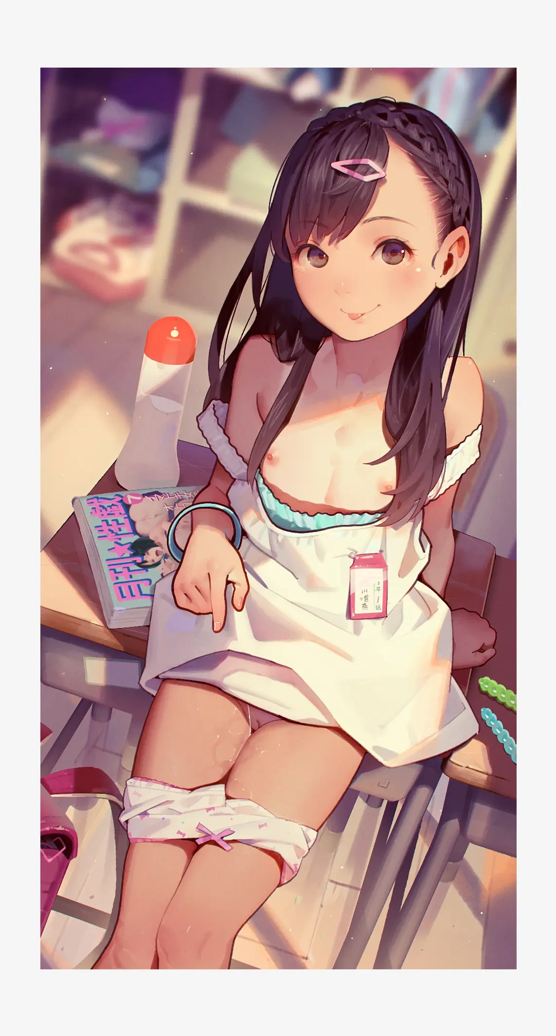 หน้า 563