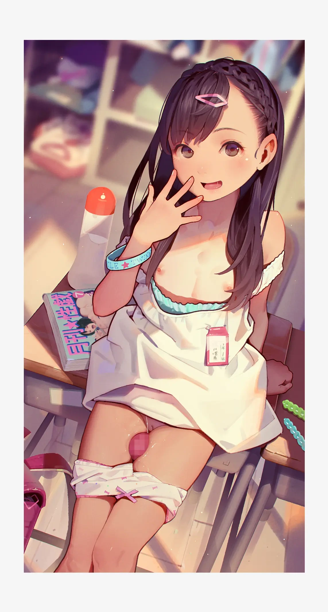 หน้า 564