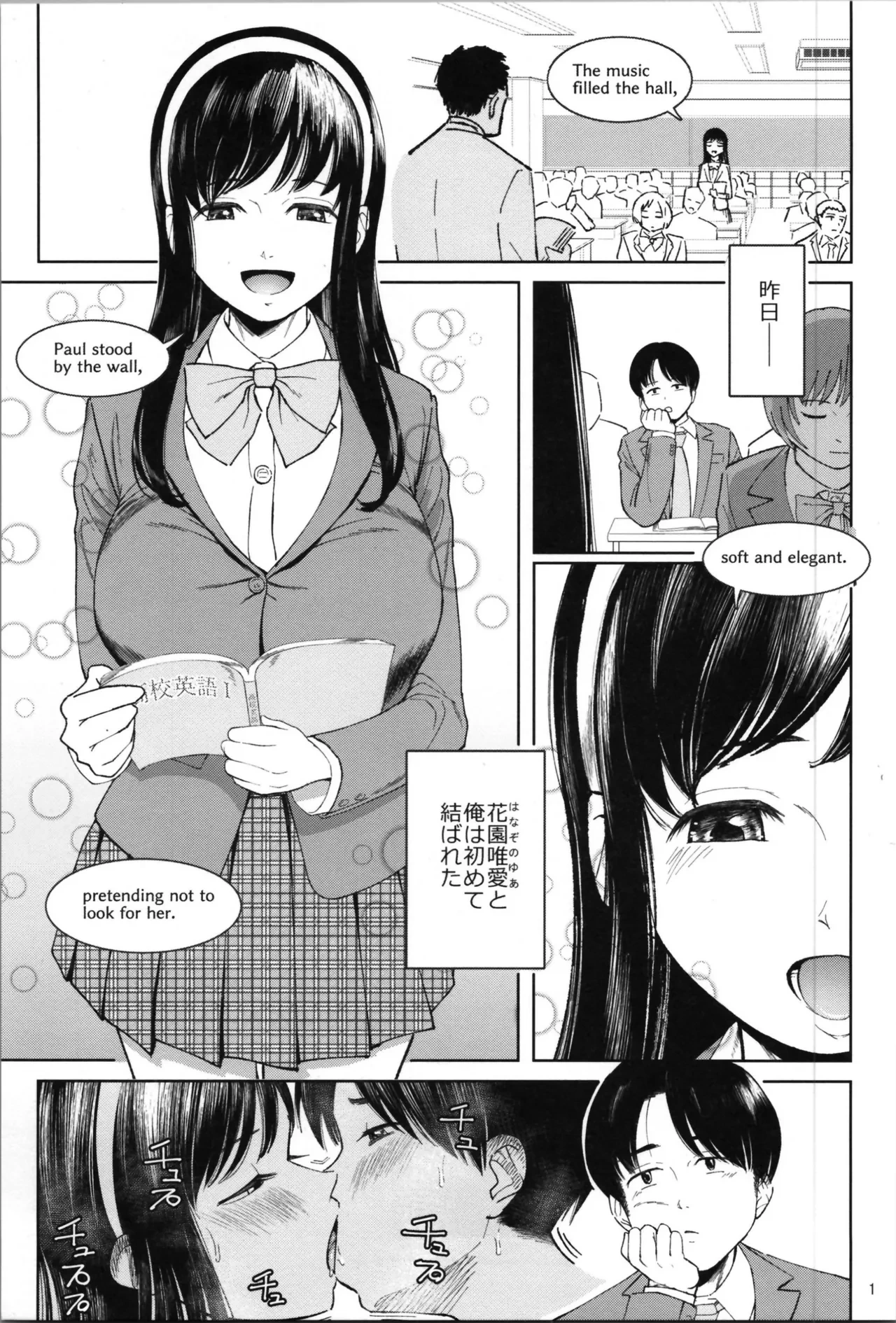 หน้า 3