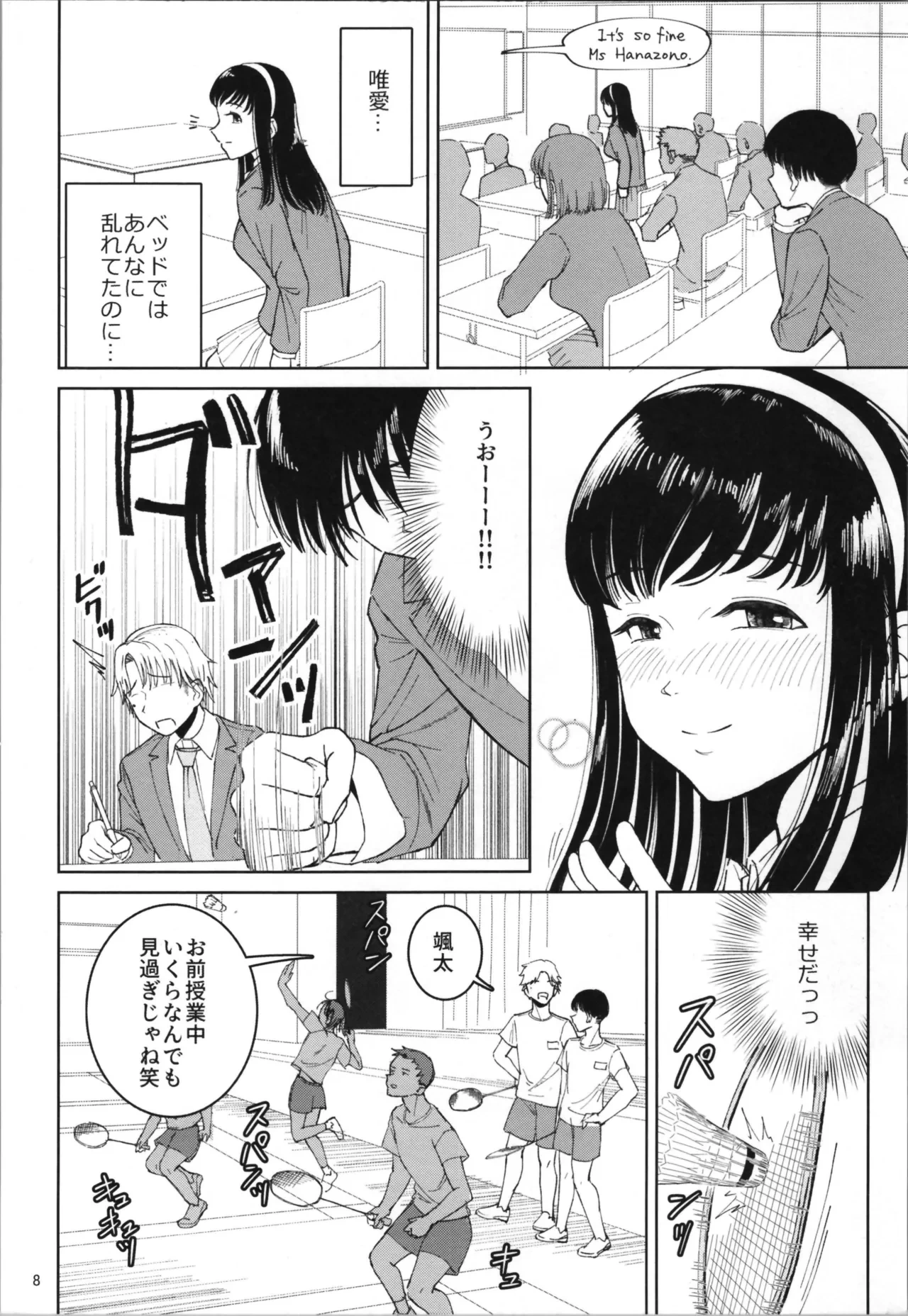 หน้า 10