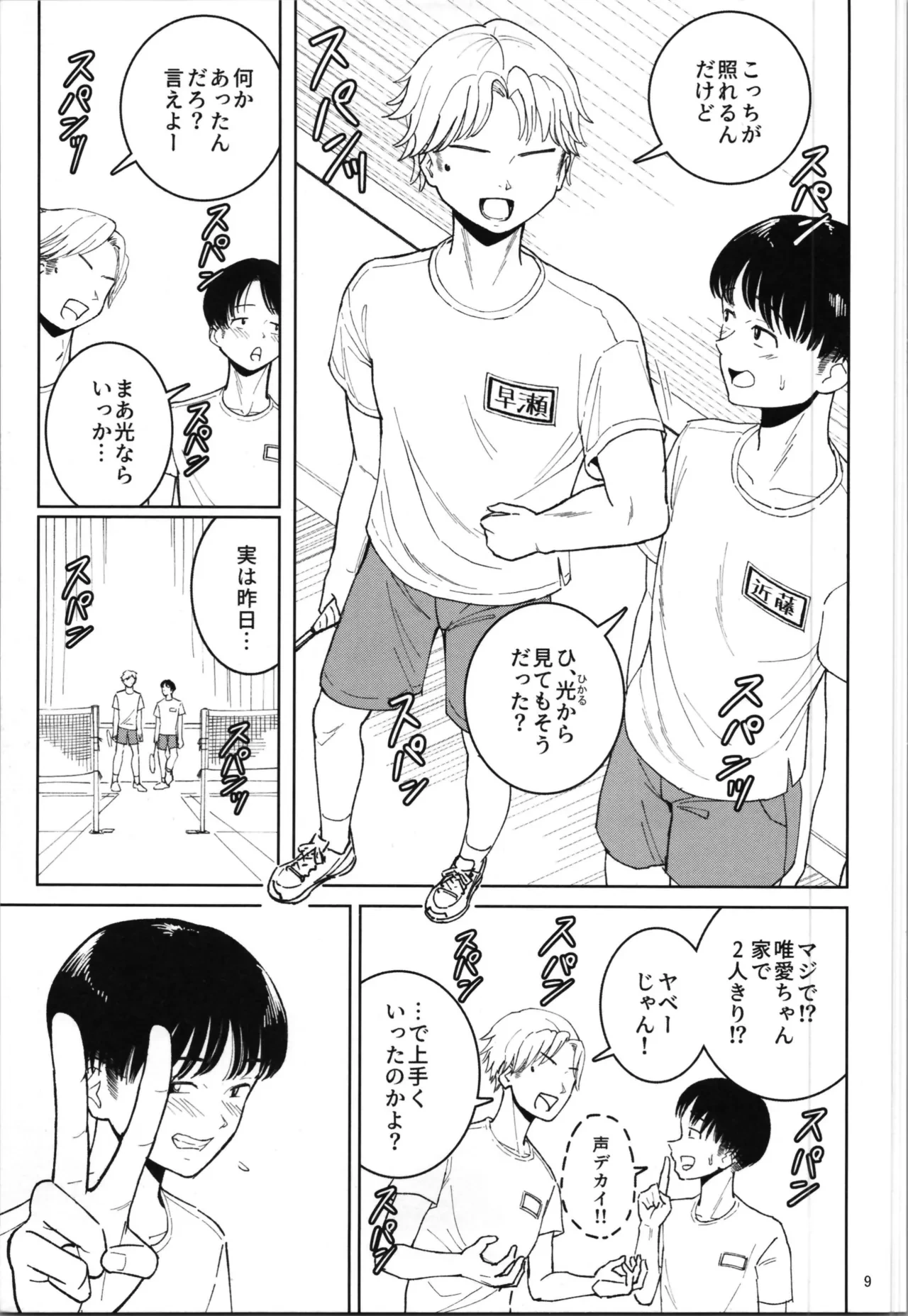 หน้า 11