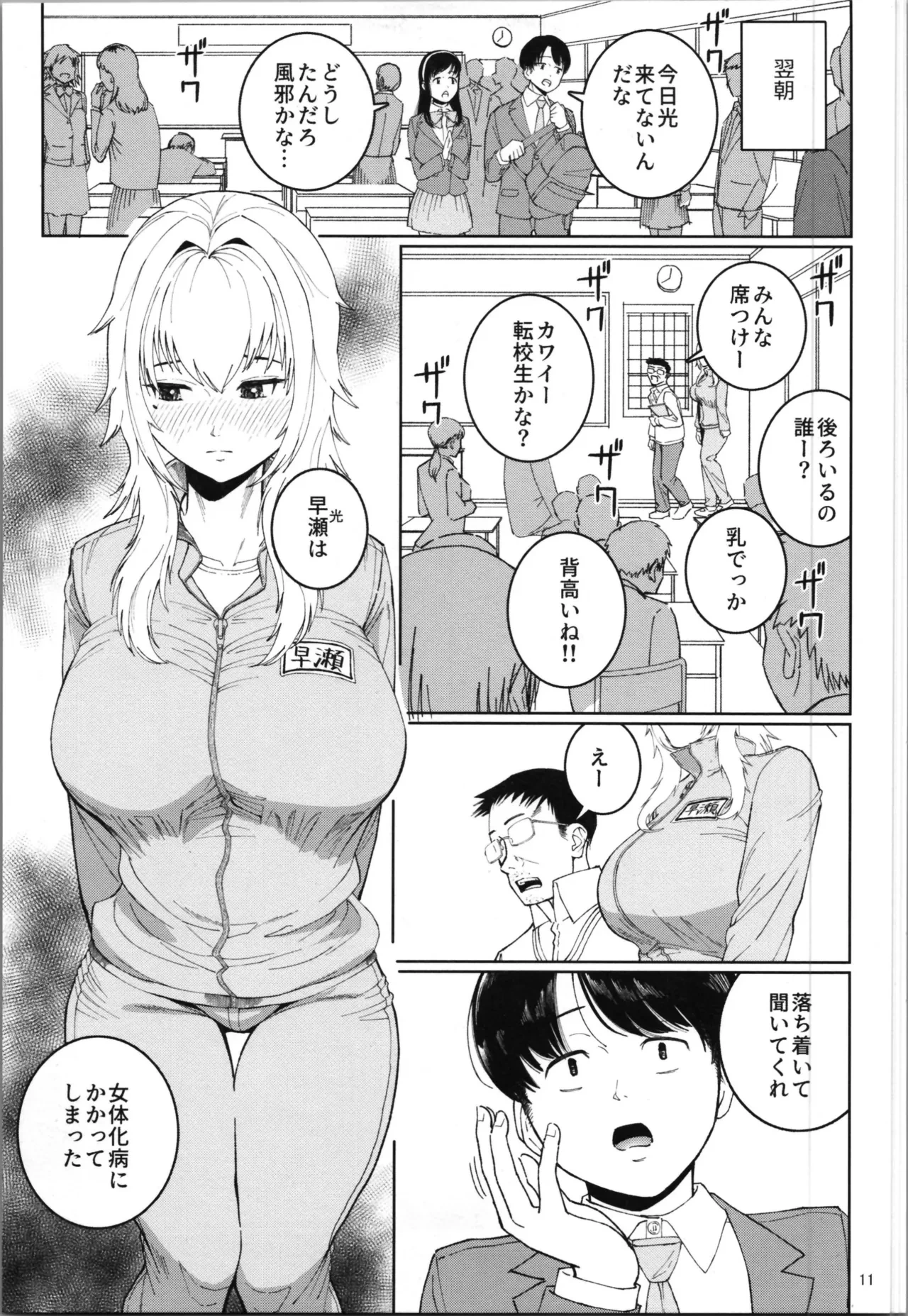 หน้า 13