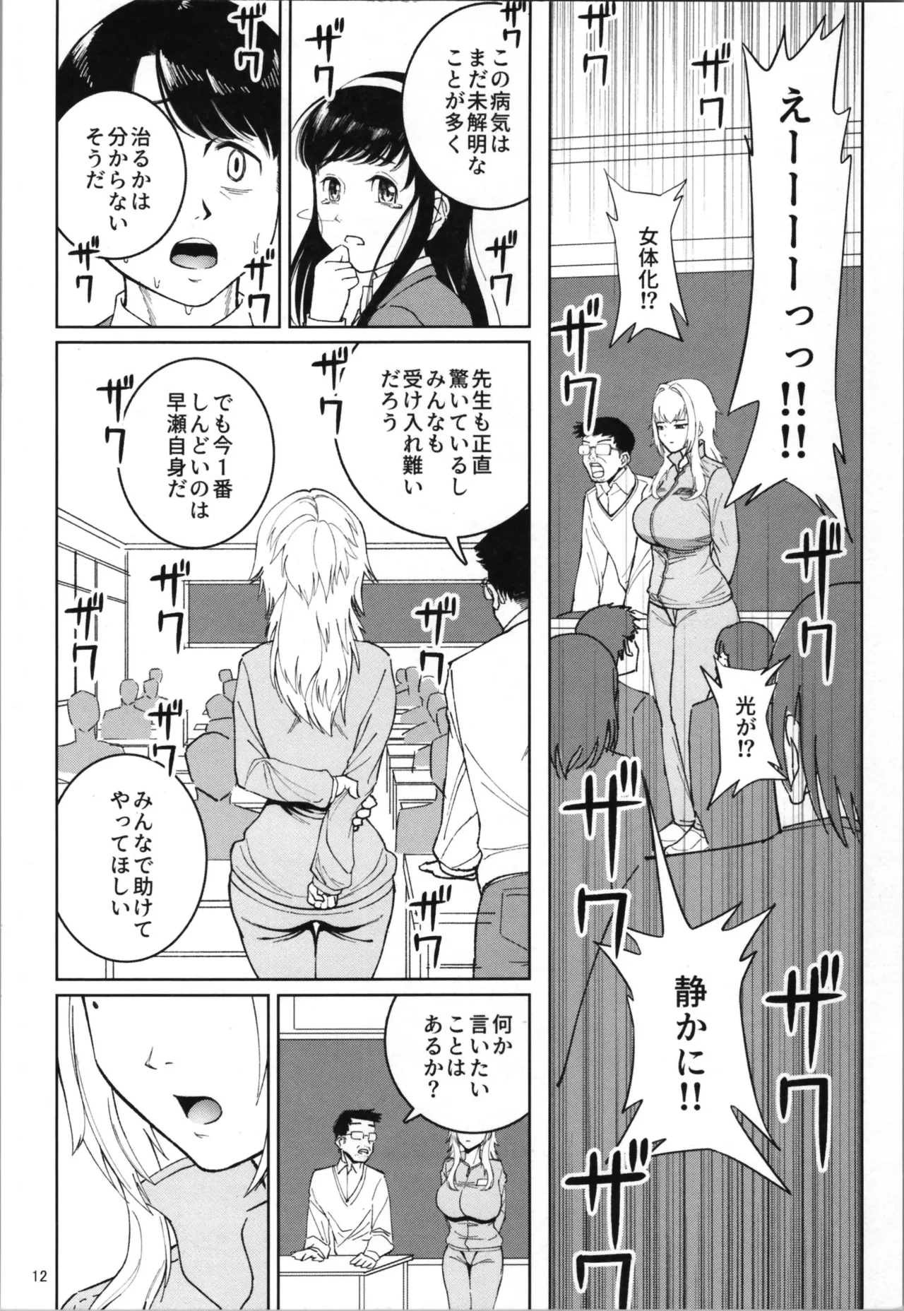 หน้า 14