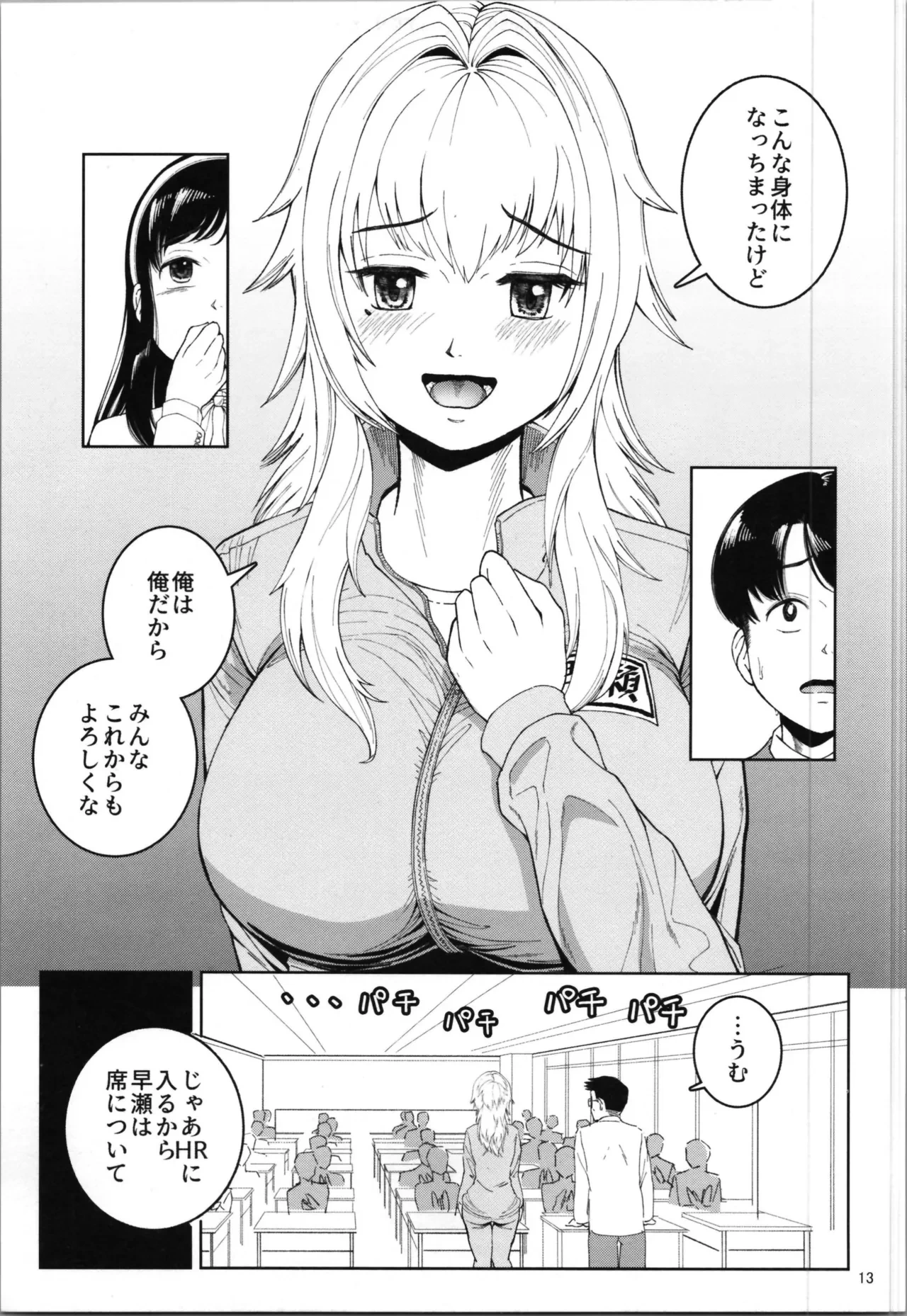 หน้า 15