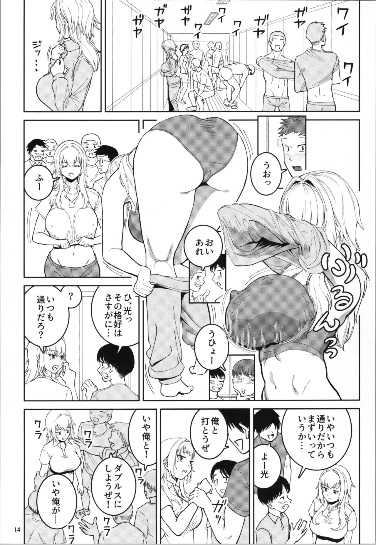 หน้า 16