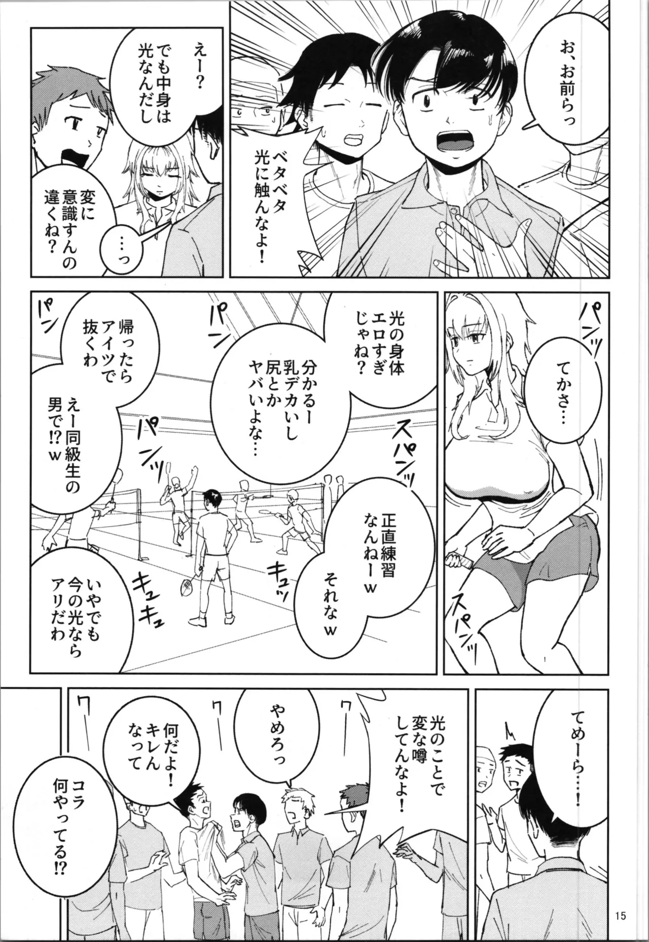 หน้า 17