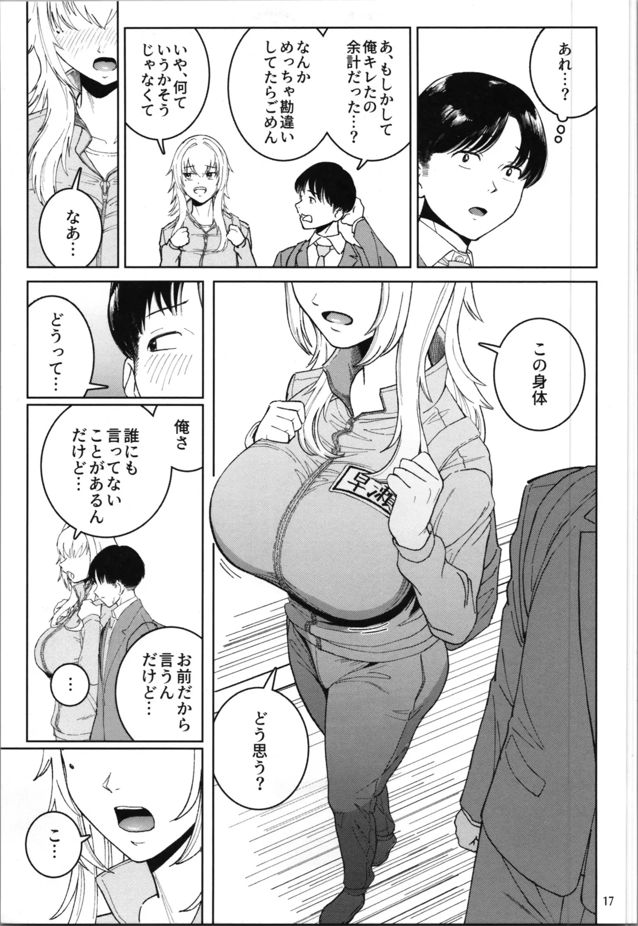 หน้า 19