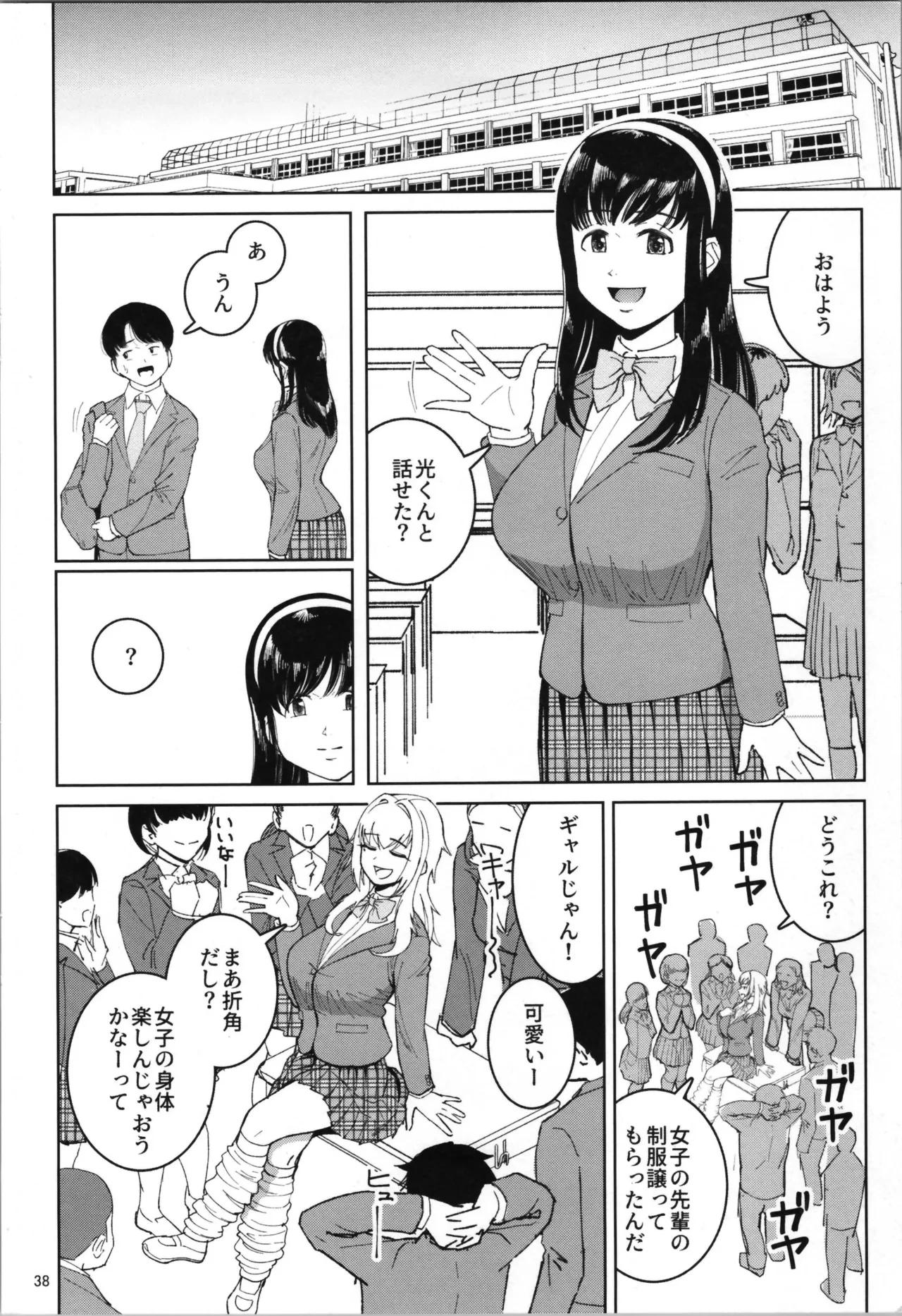 หน้า 40