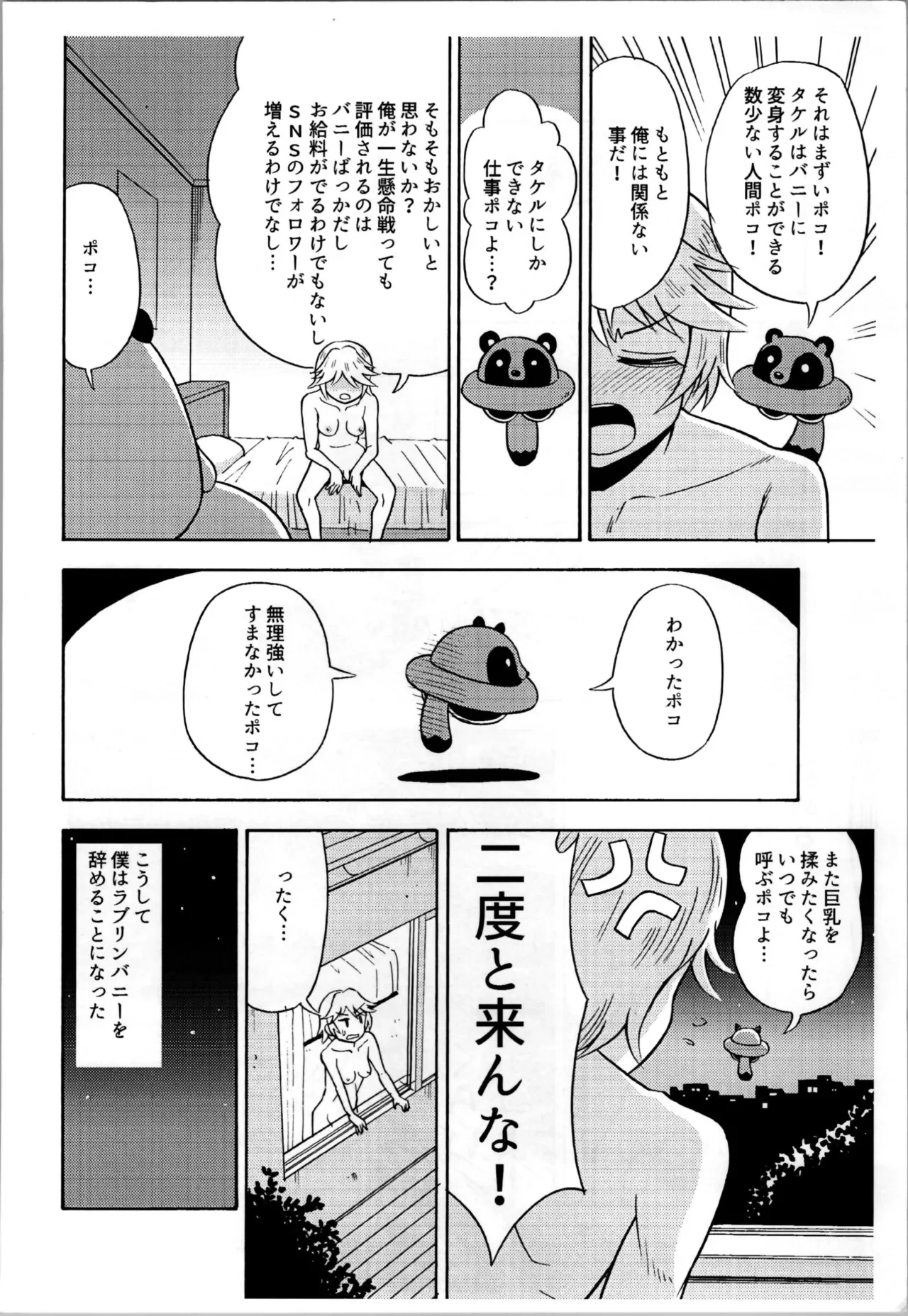 หน้า 14