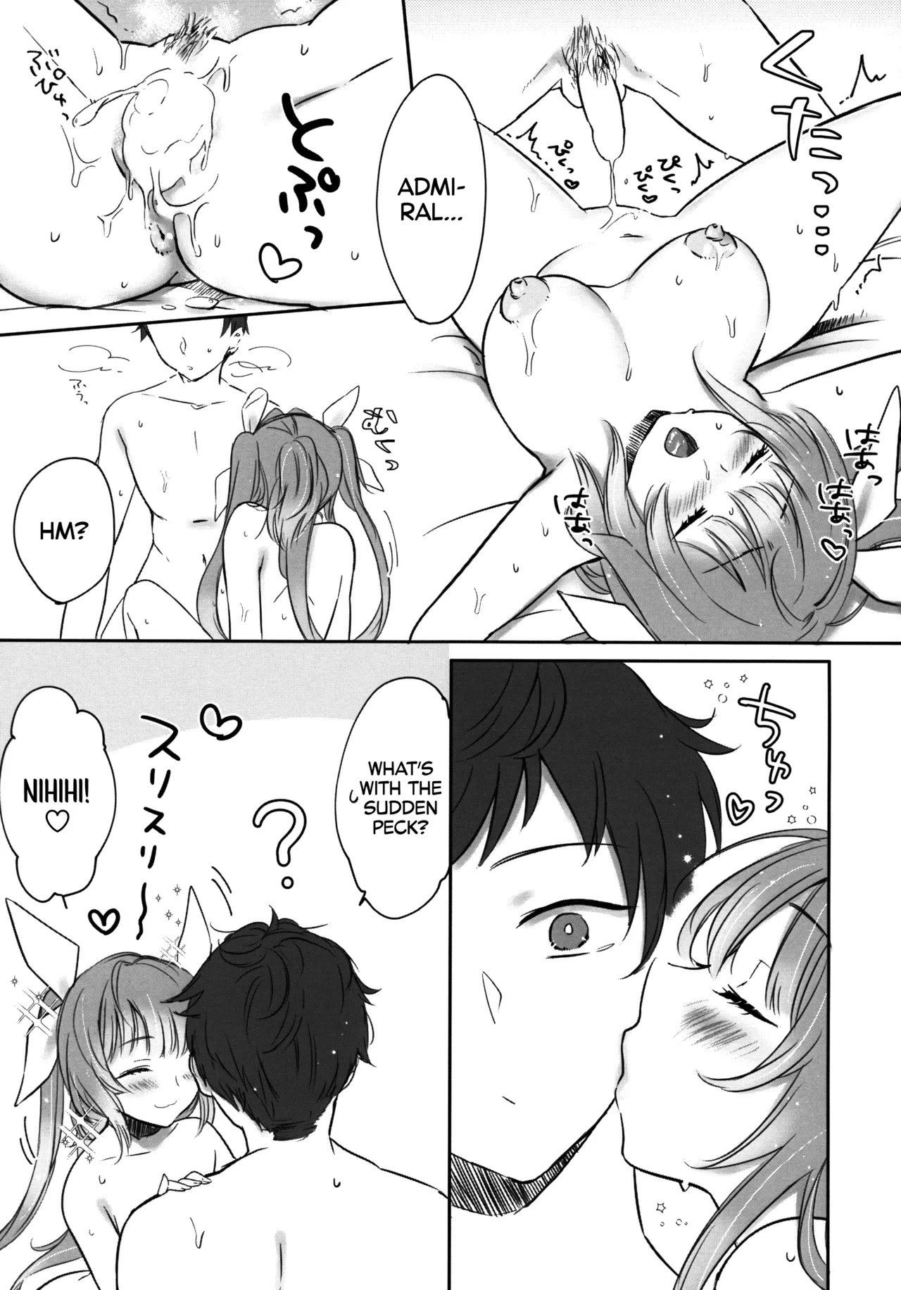 หน้า 18