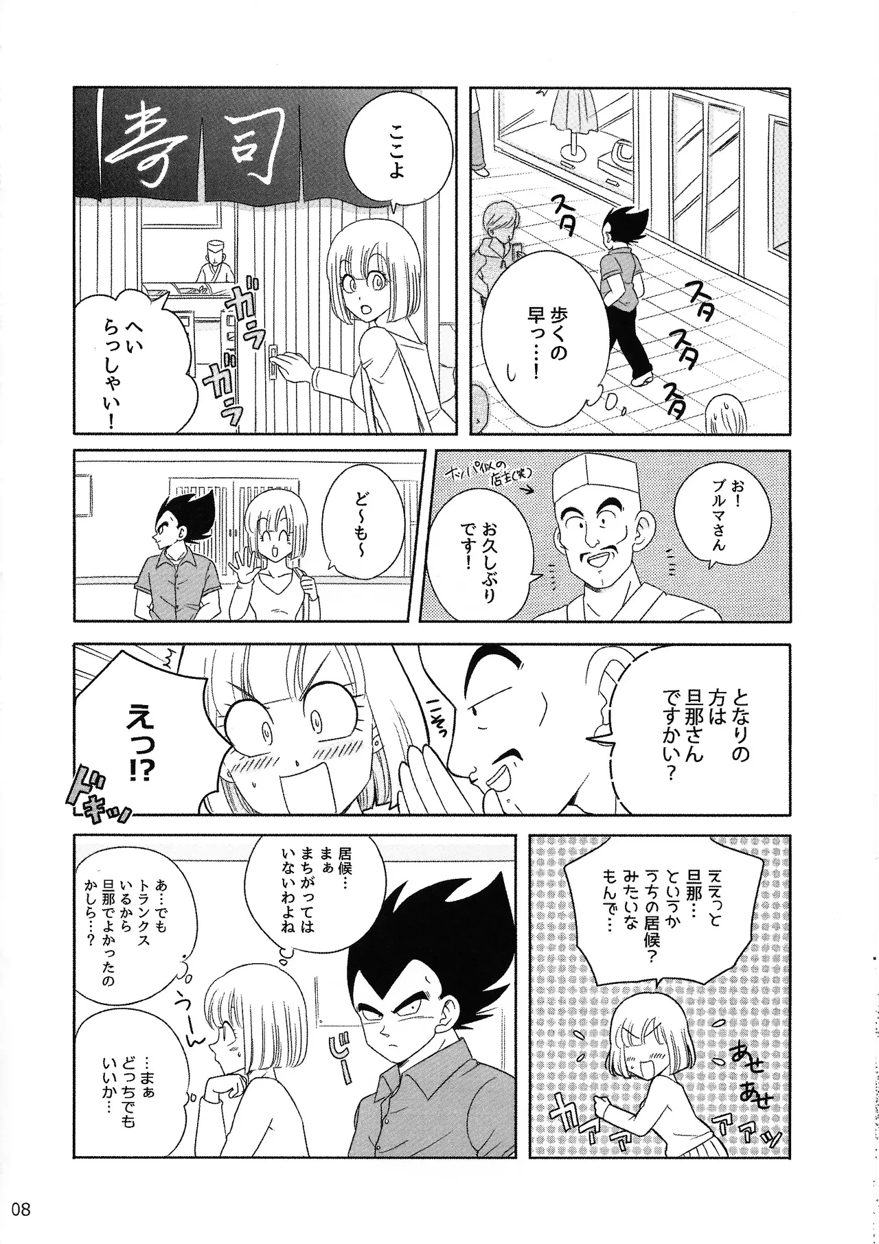 หน้า 7