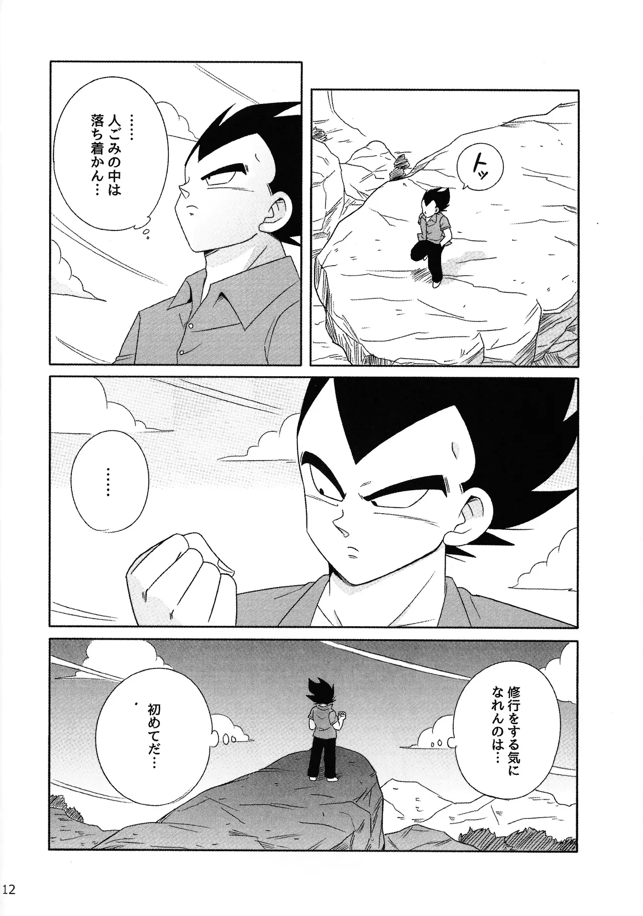 หน้า 11