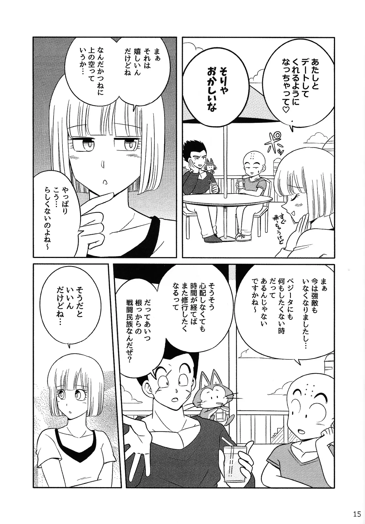 หน้า 14