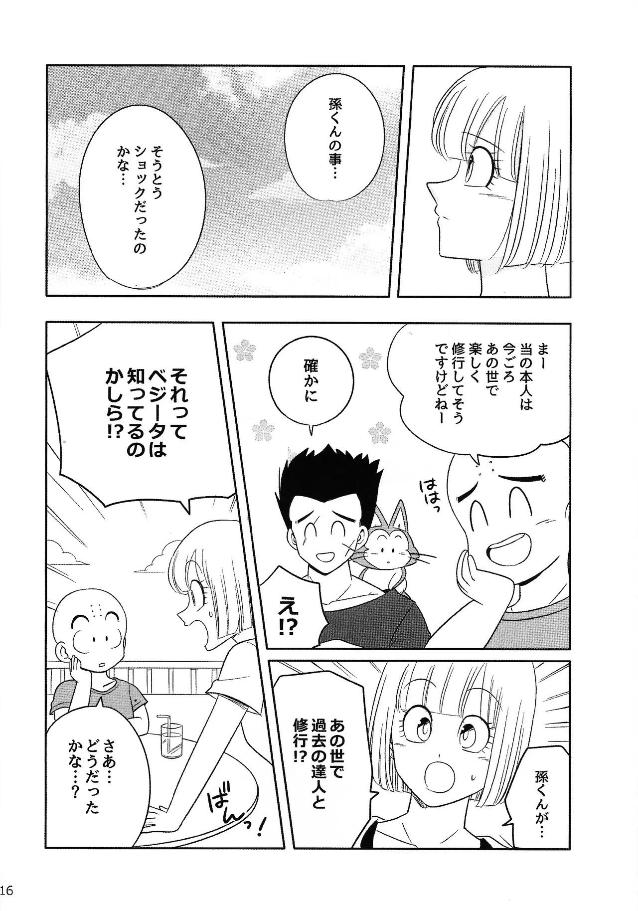 หน้า 15
