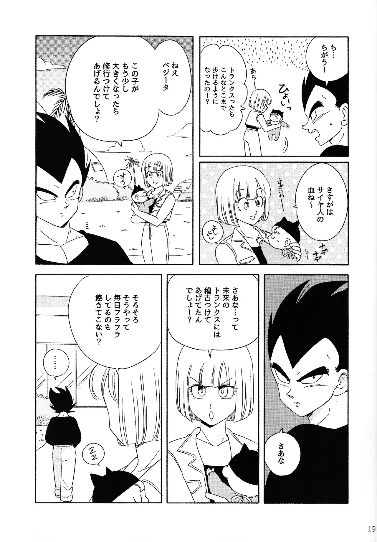 หน้า 18