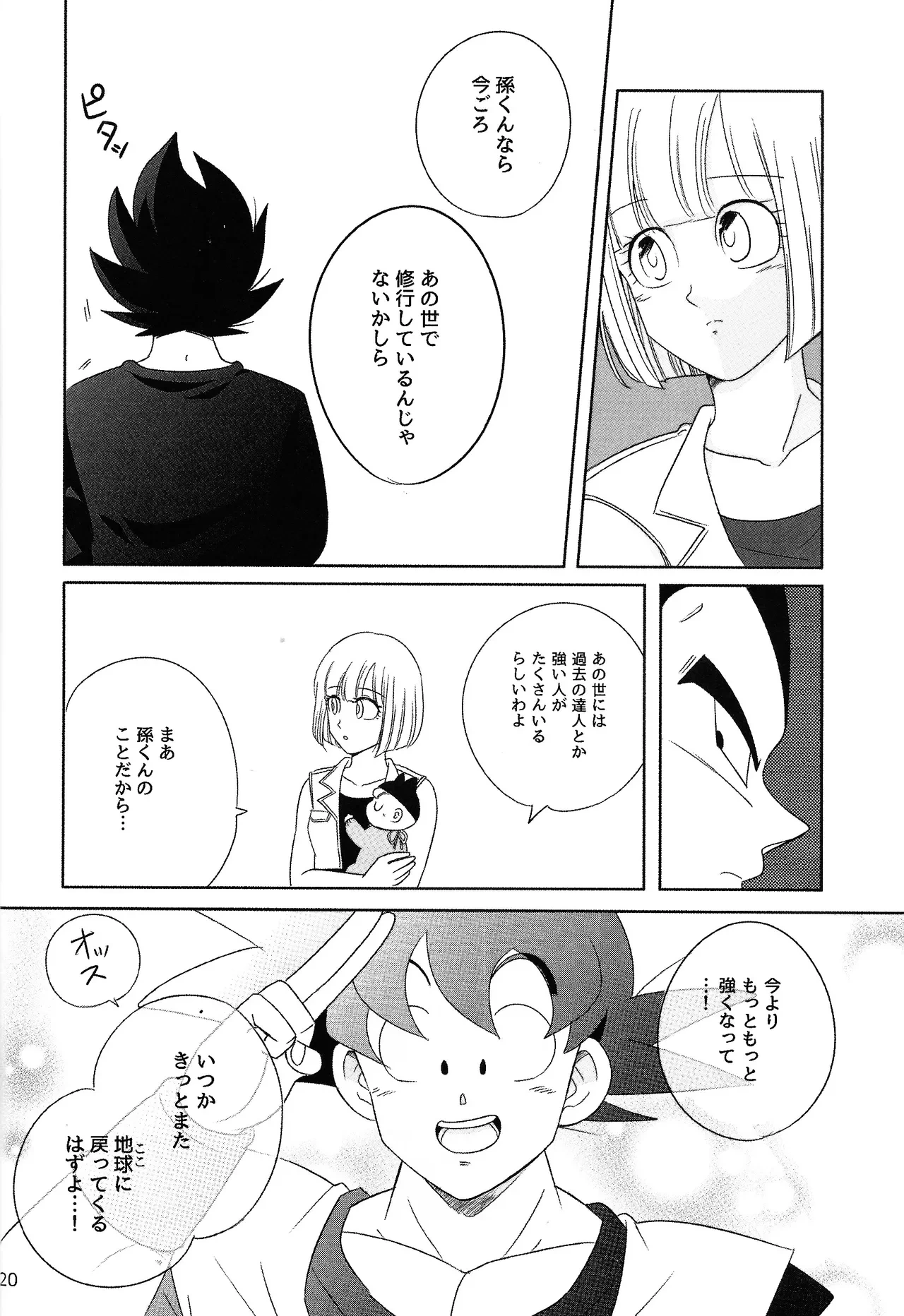 หน้า 19