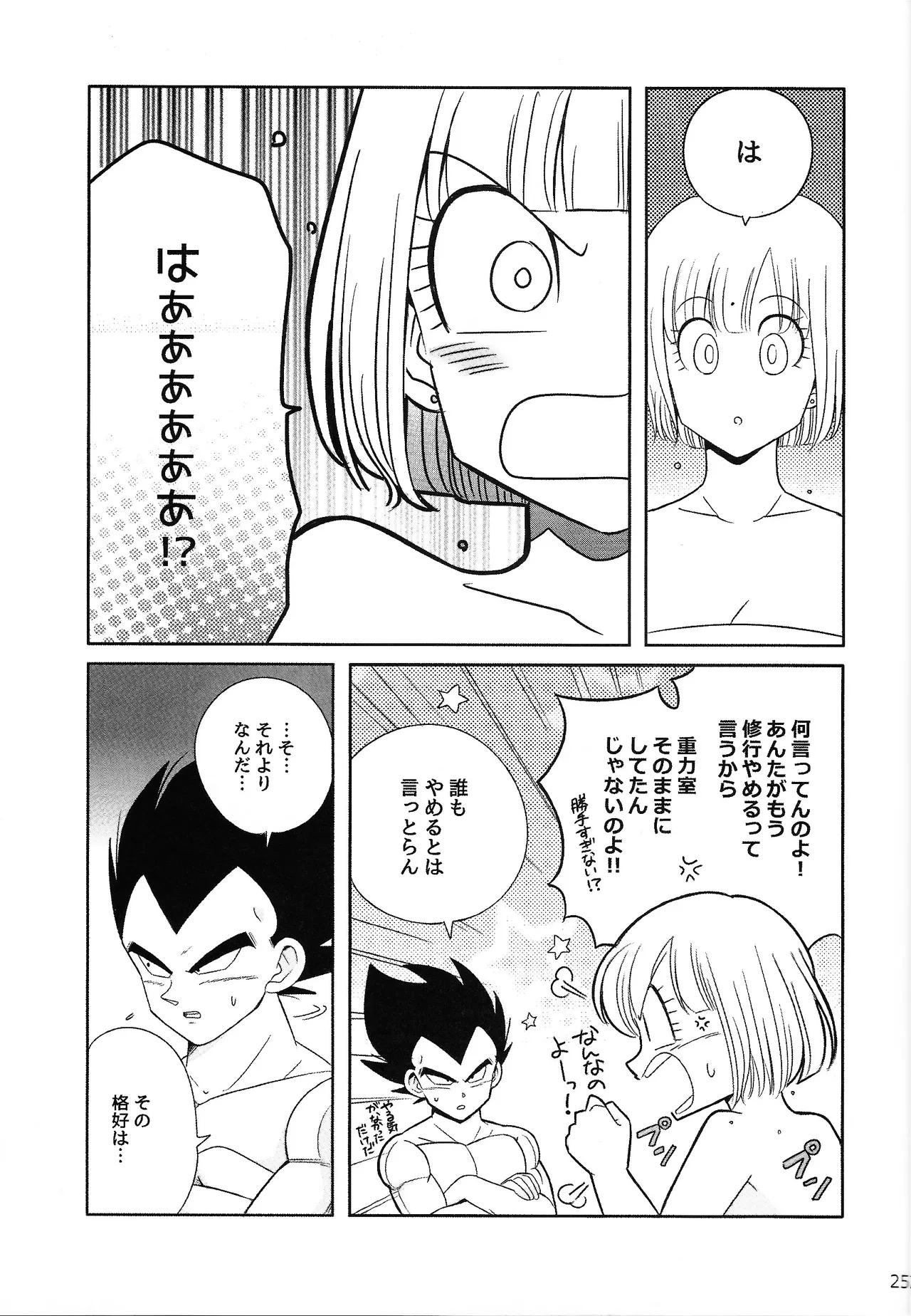 หน้า 24