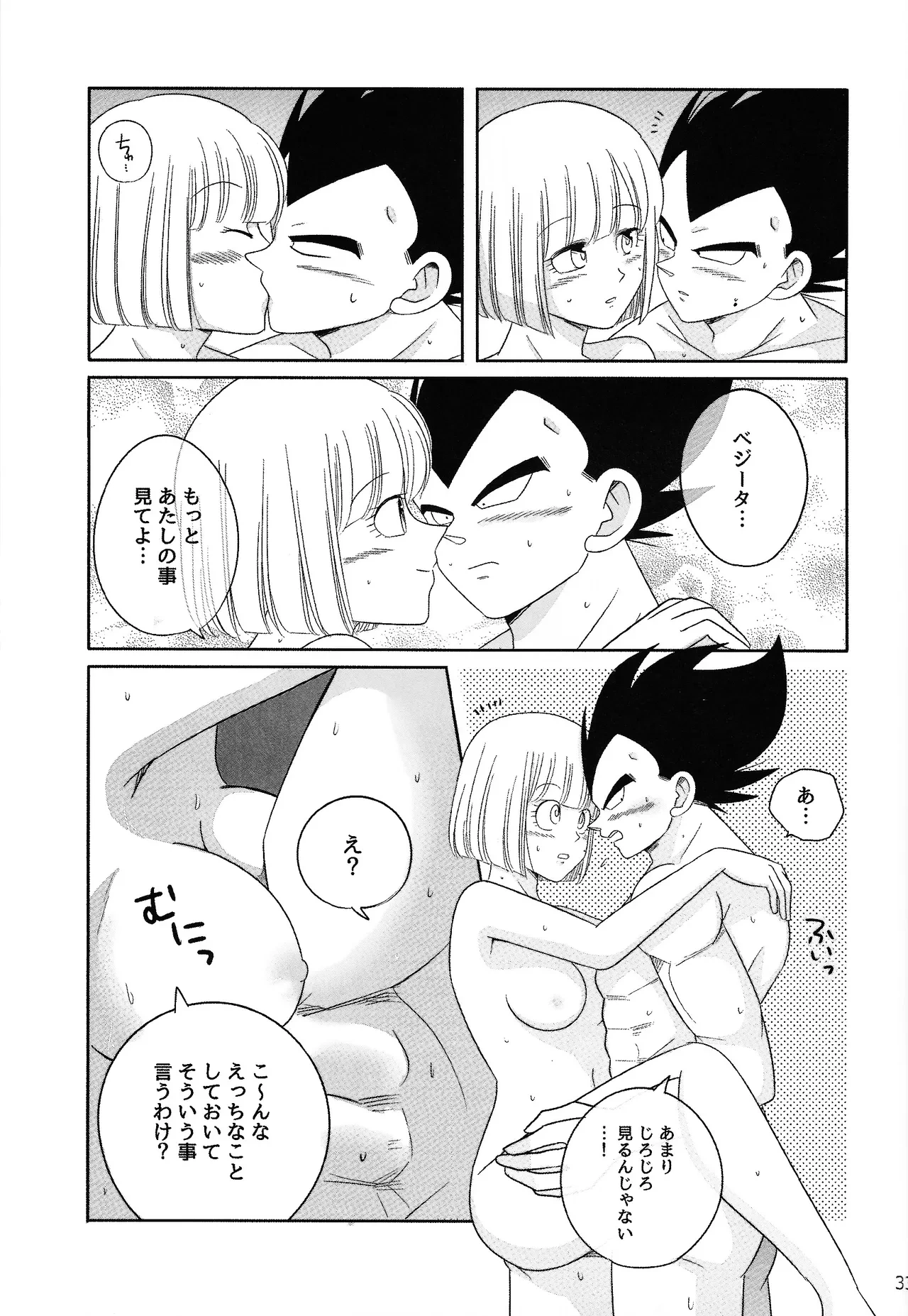 หน้า 32