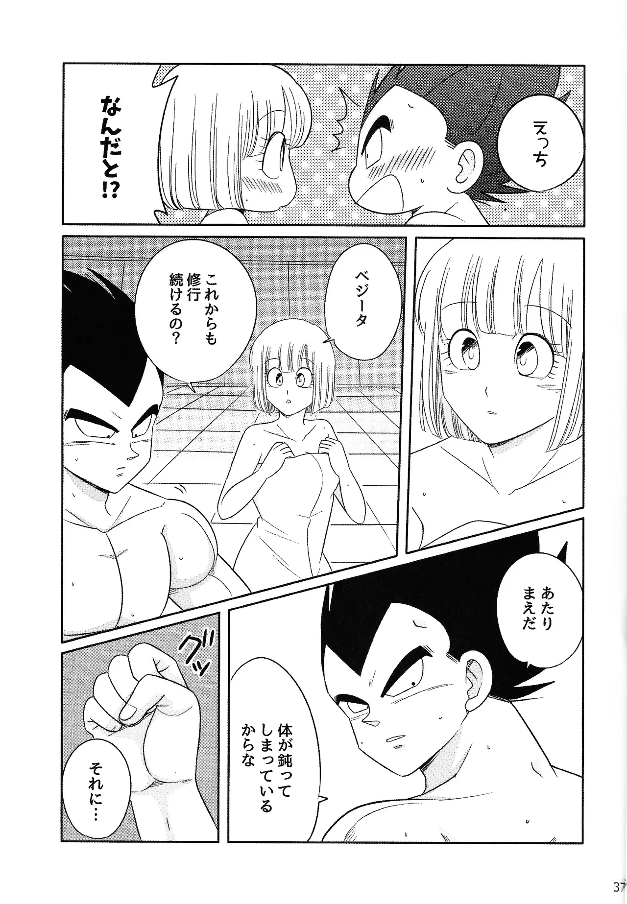 หน้า 36