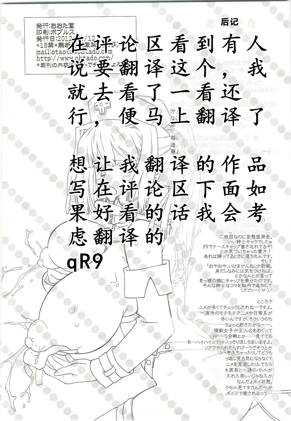 หน้า 29