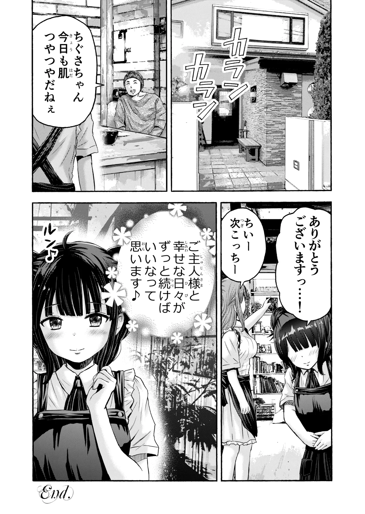 หน้า 20