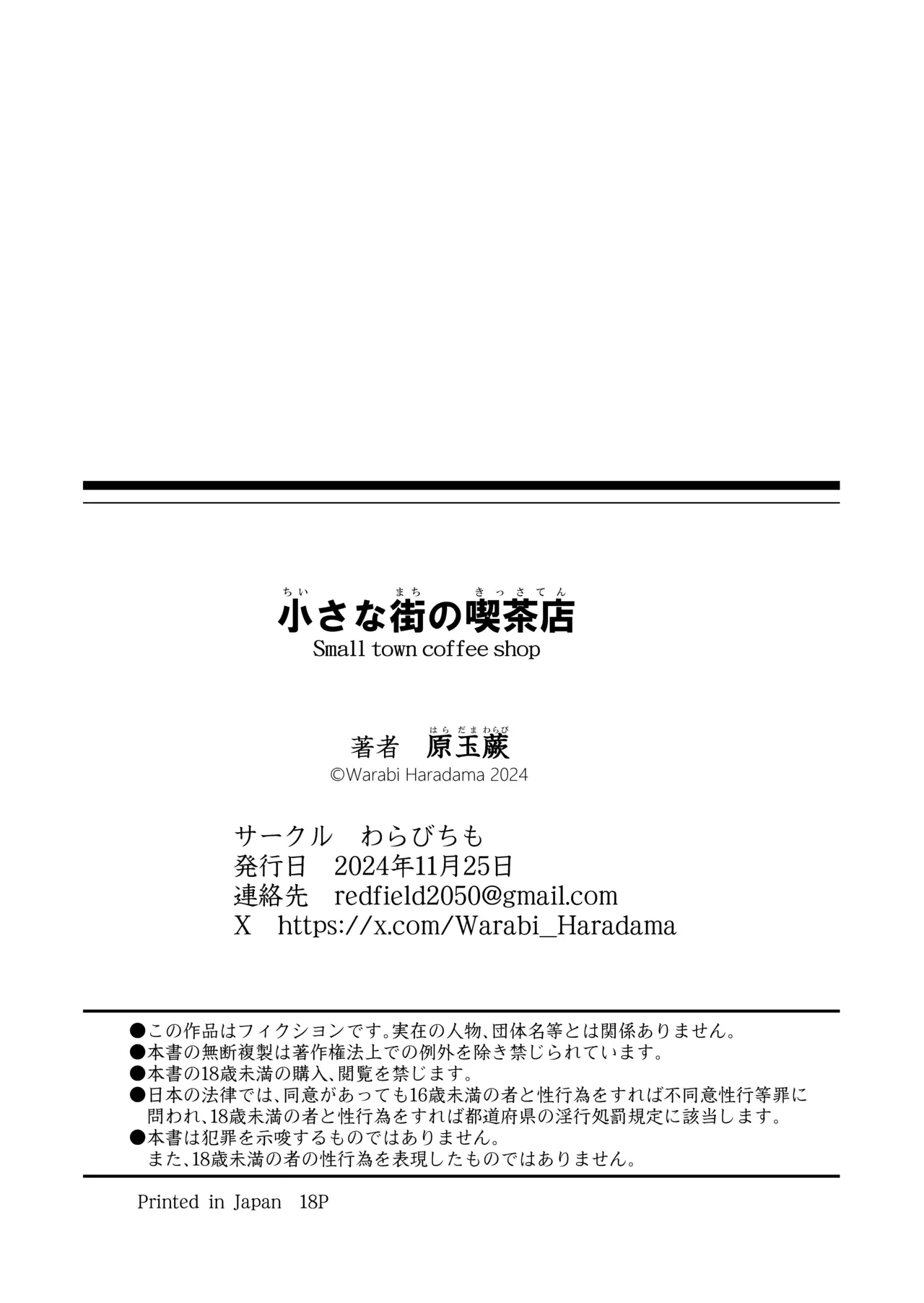 หน้า 22