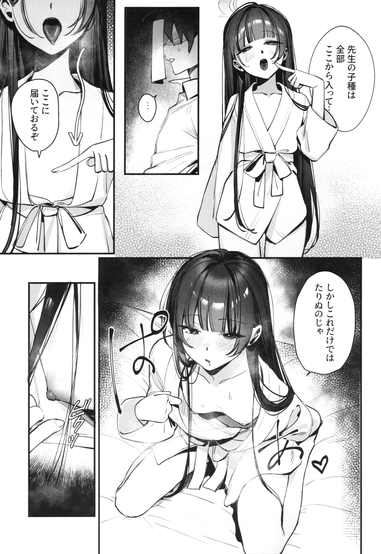 หน้า 10