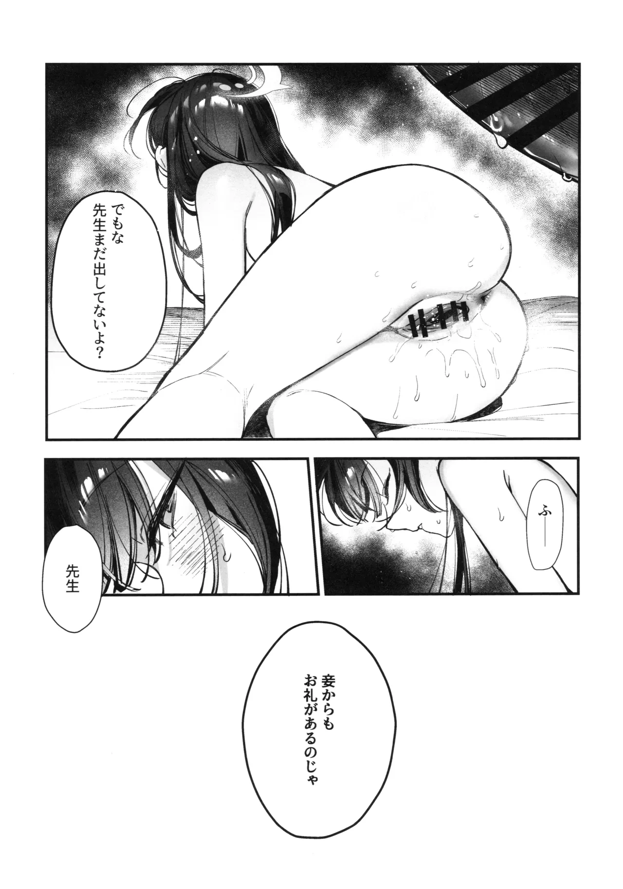 หน้า 20