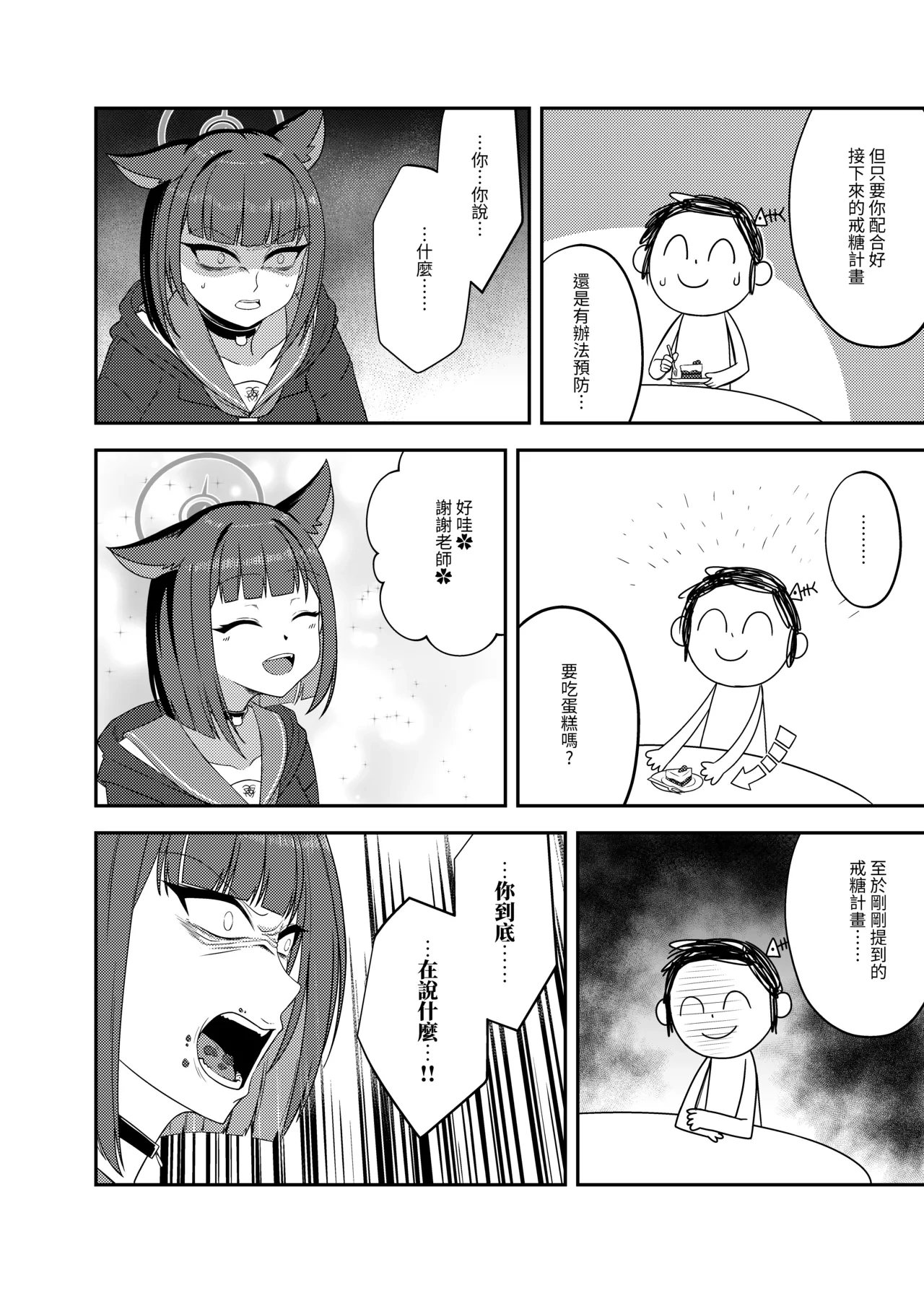 หน้า 5