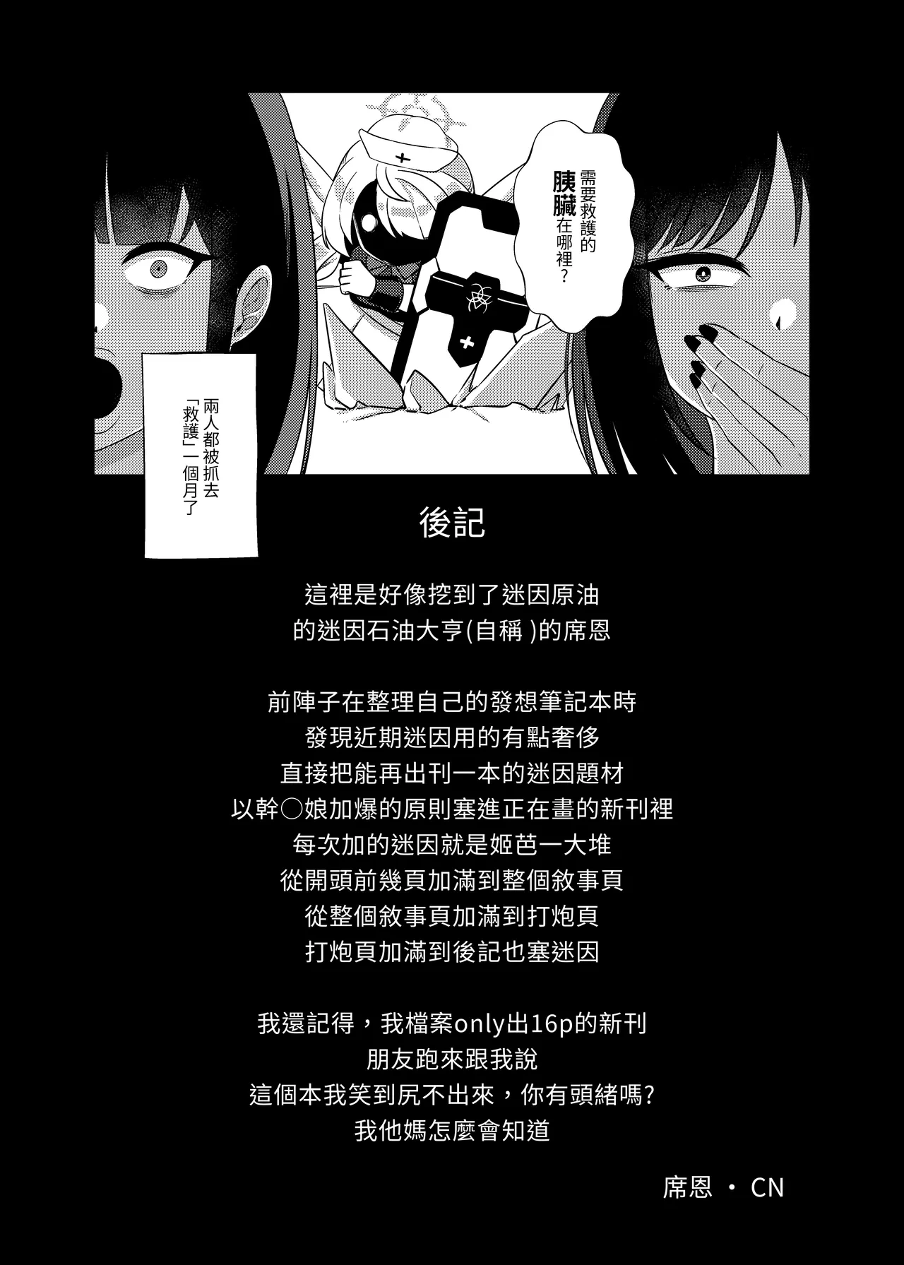 หน้า 20