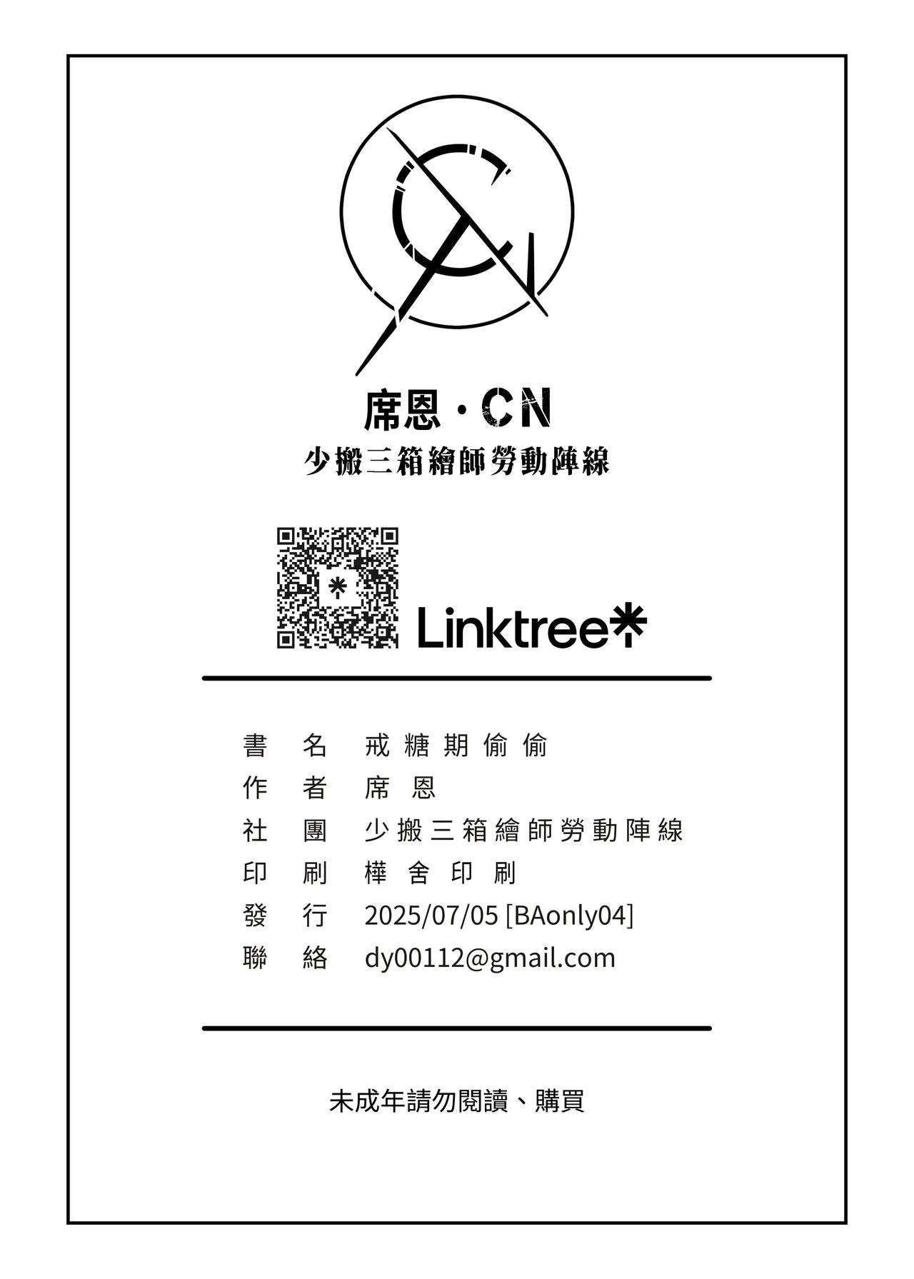 หน้า 21