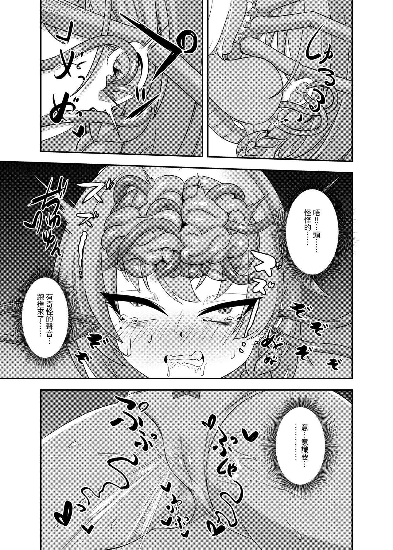 หน้า 10