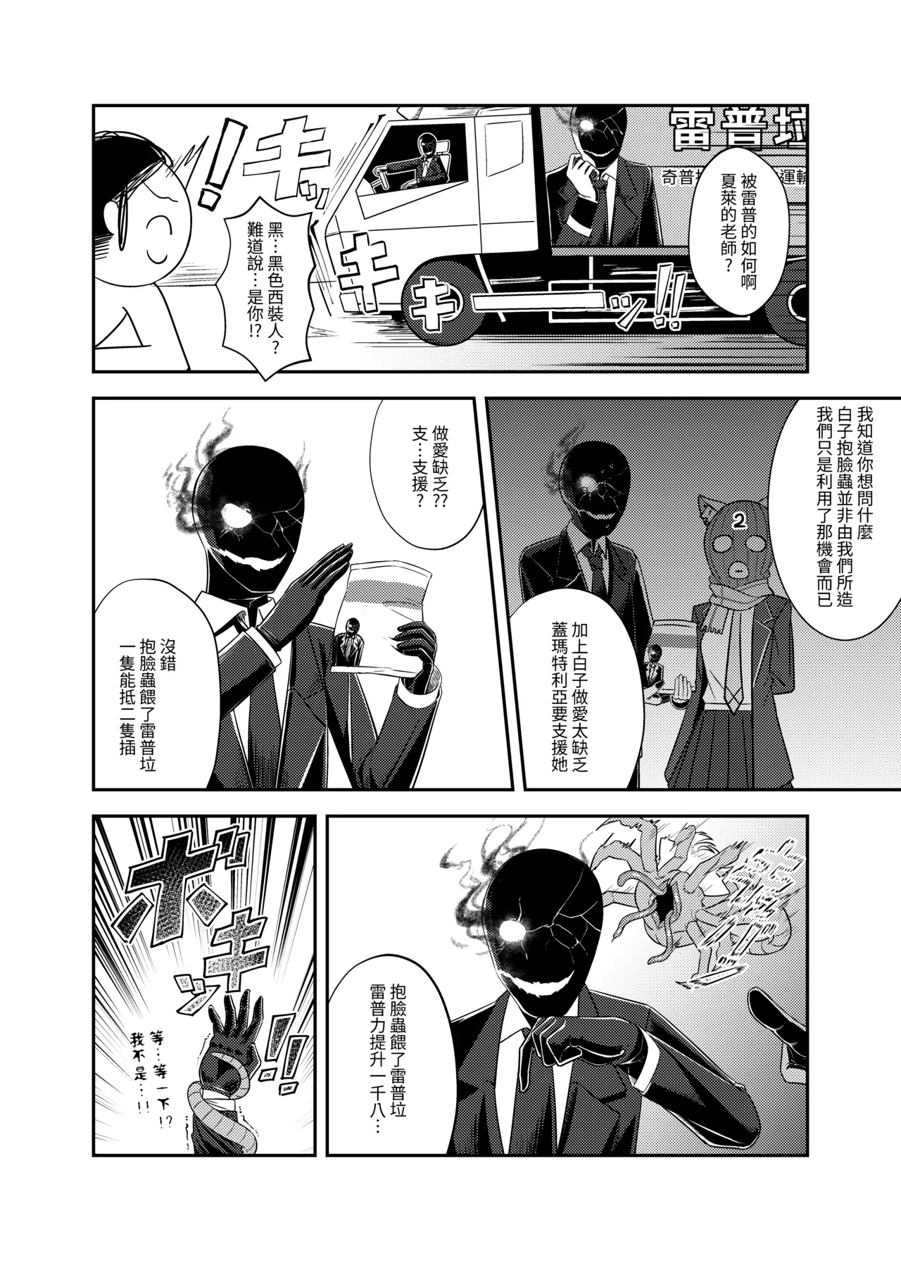 หน้า 13