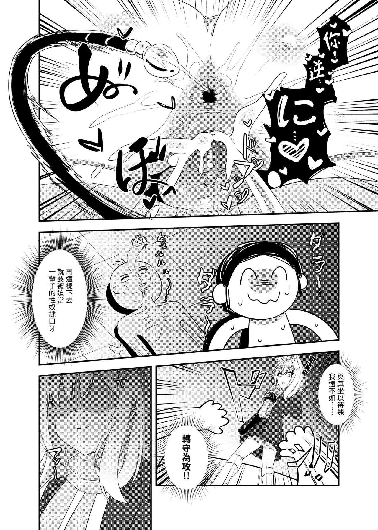 หน้า 17