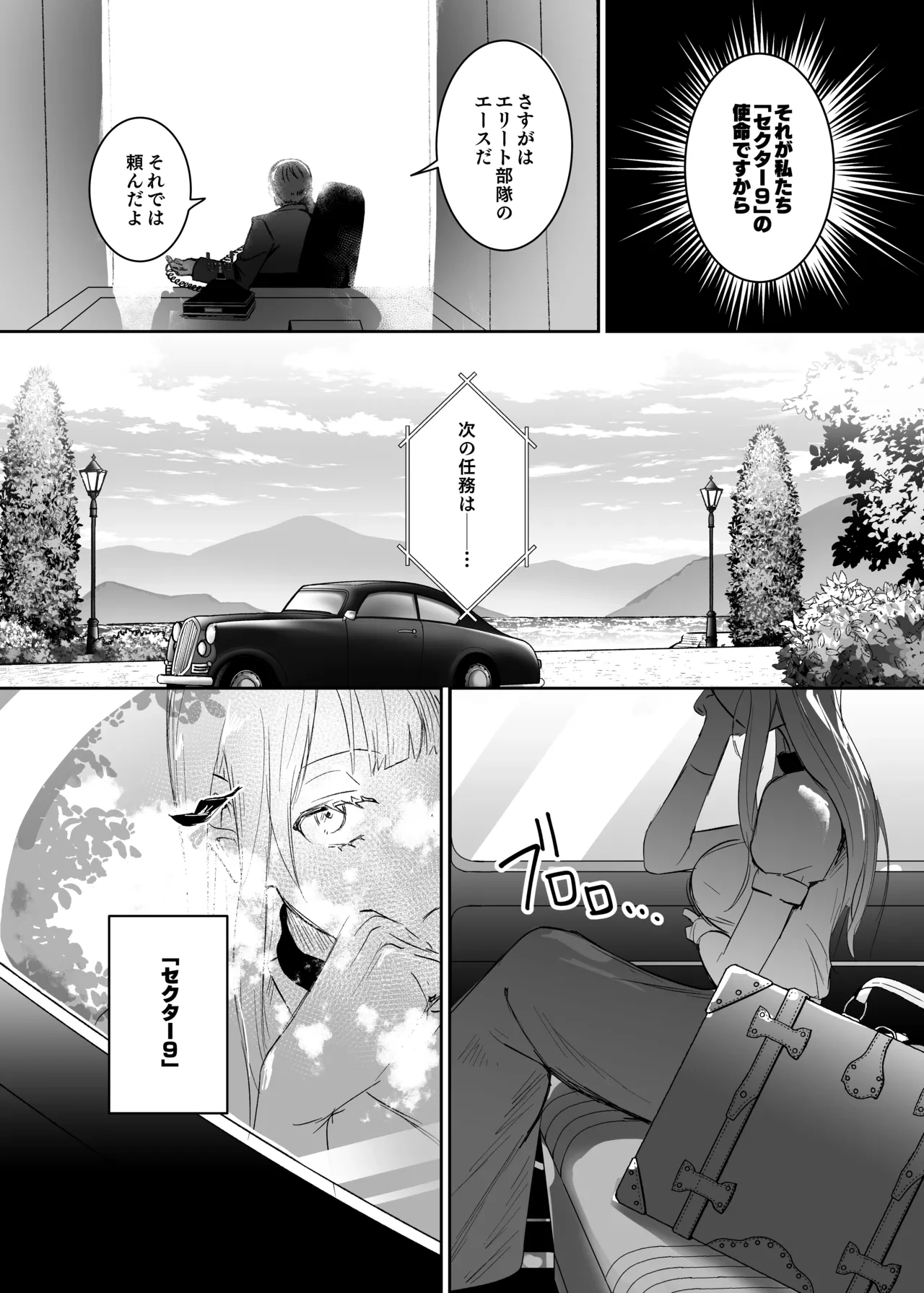 หน้า 5