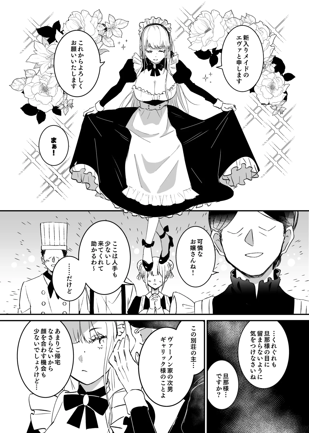 หน้า 9
