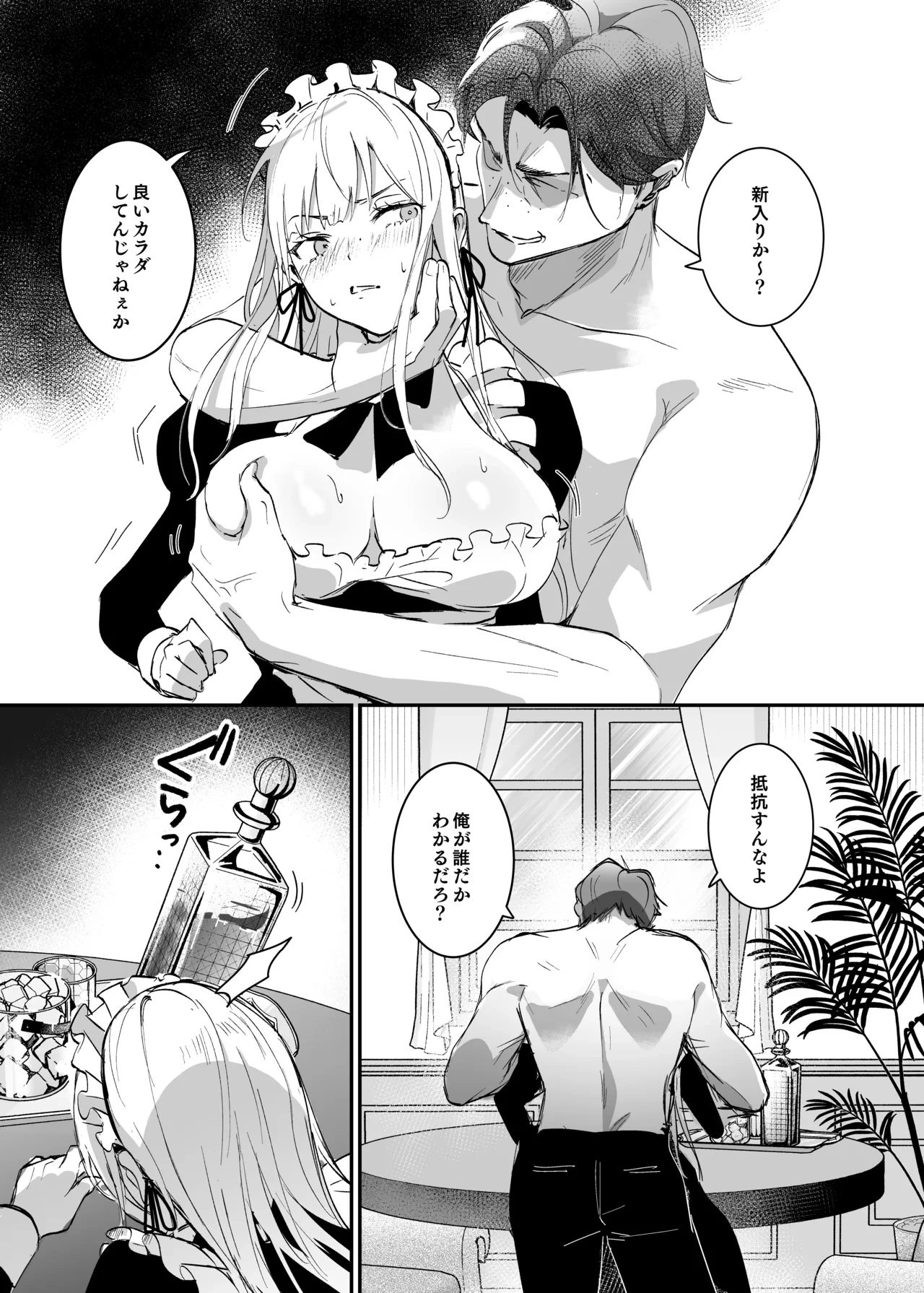 หน้า 14